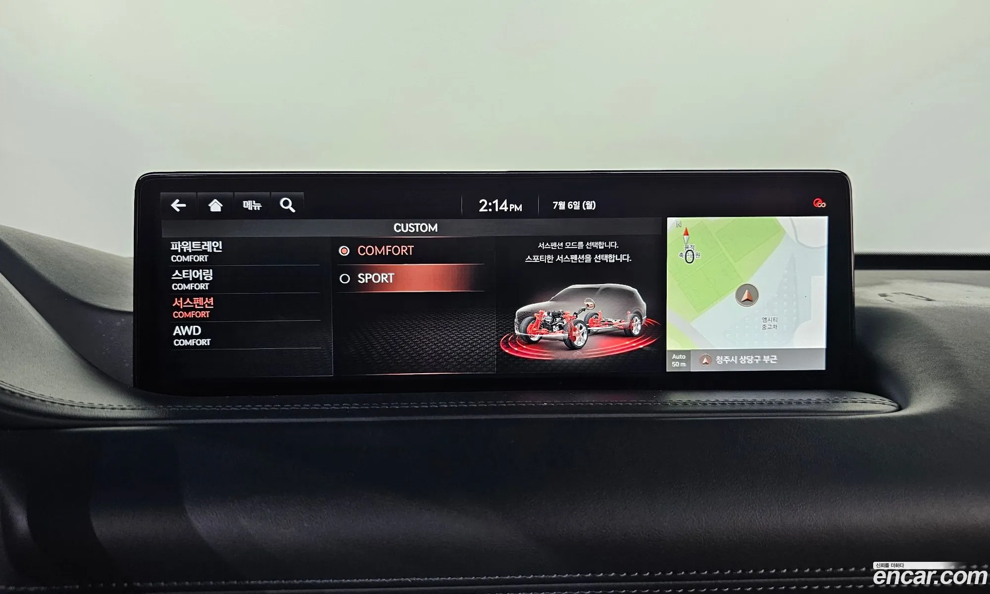 Genesis GV80 2021 — 14