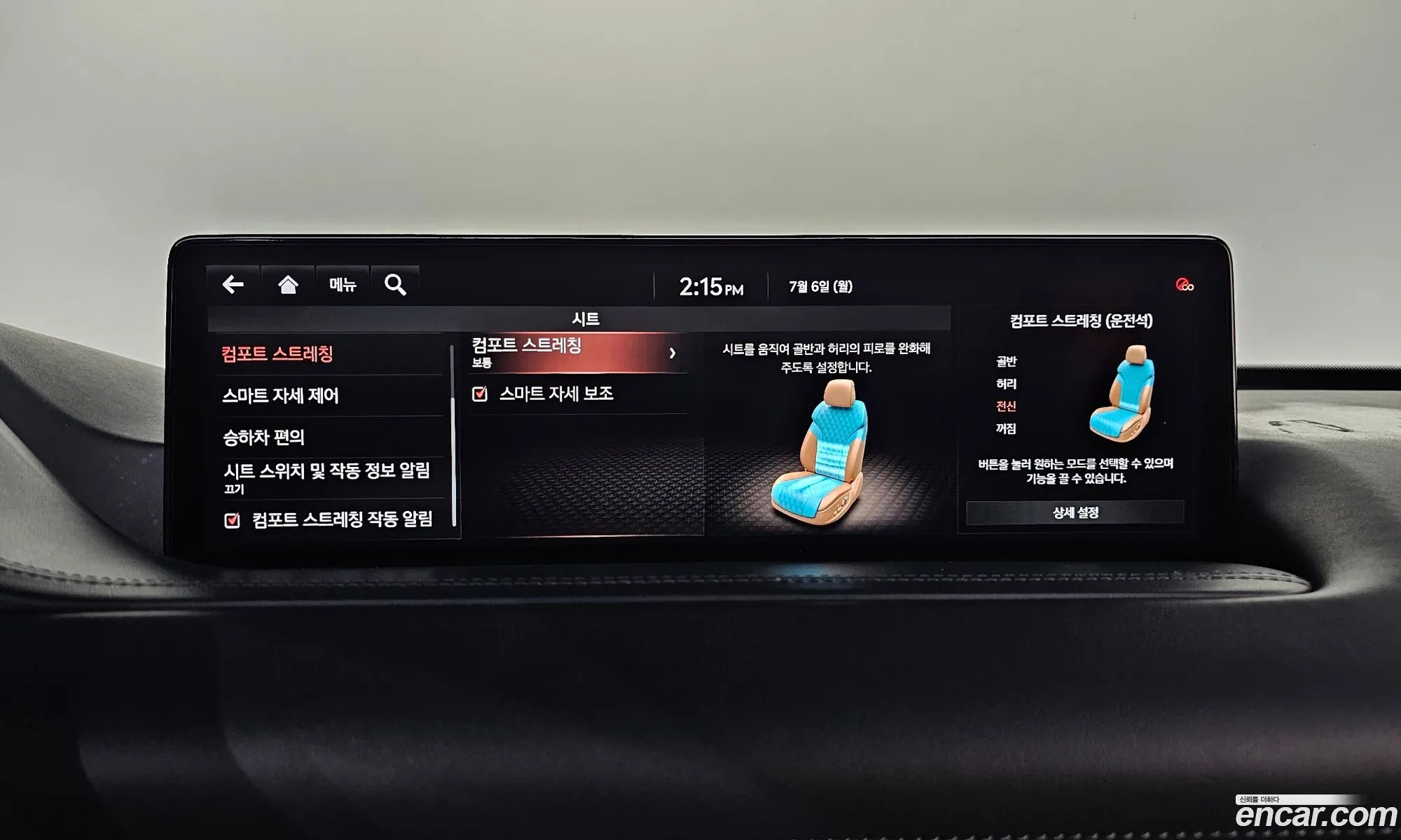 Genesis GV80 2021 — 7