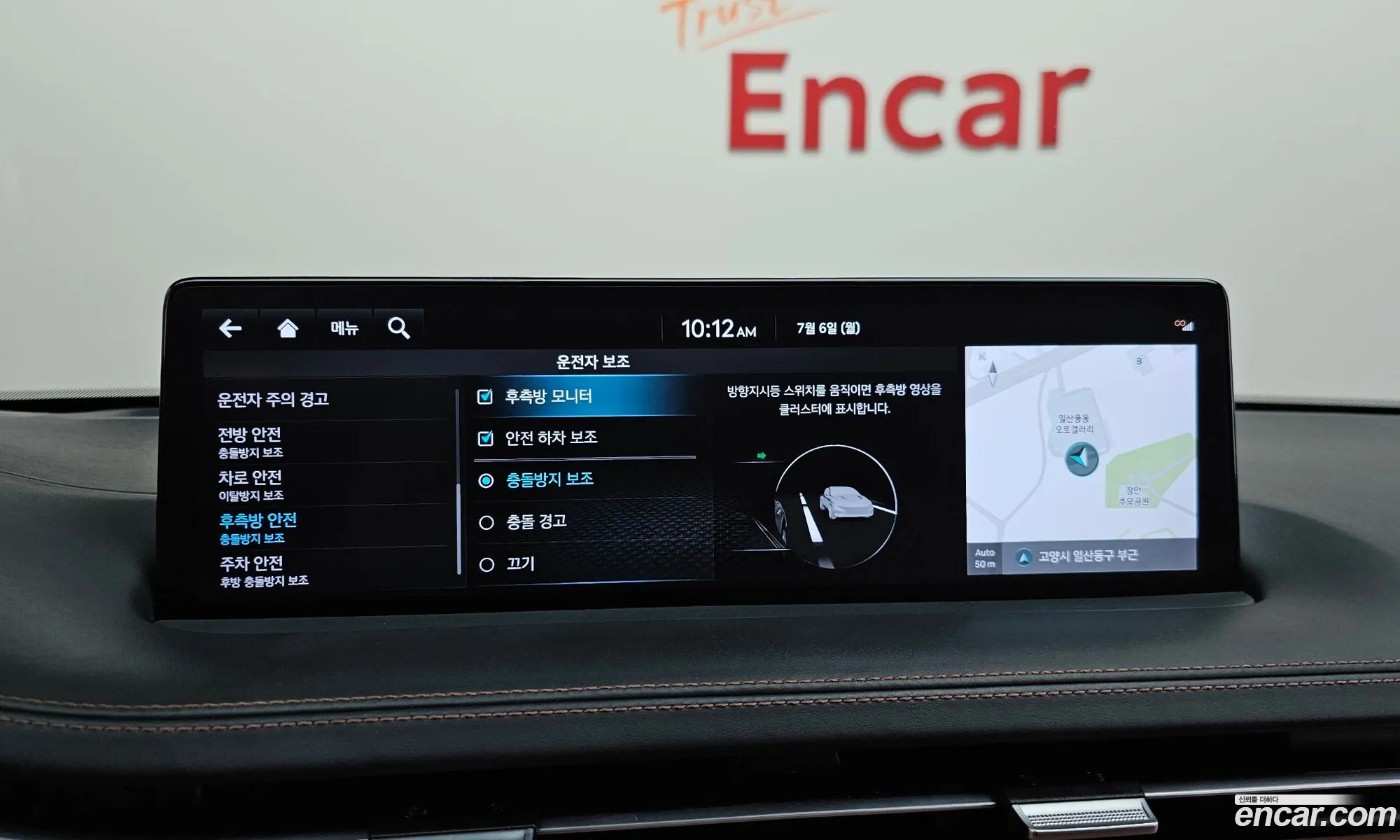 Genesis GV70 2022 — 22