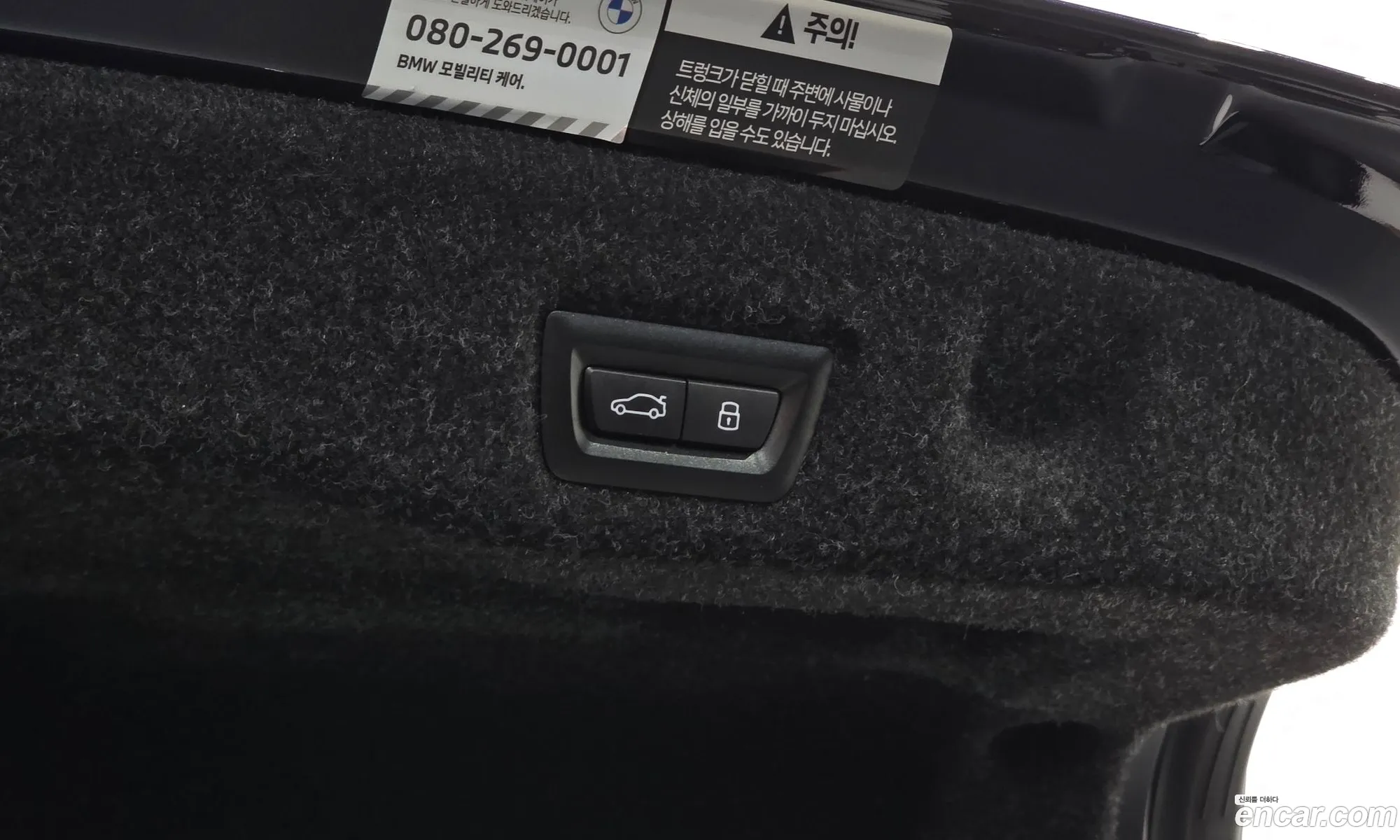 BMW i5 2023 WBY41FK01RCN83459 — 25