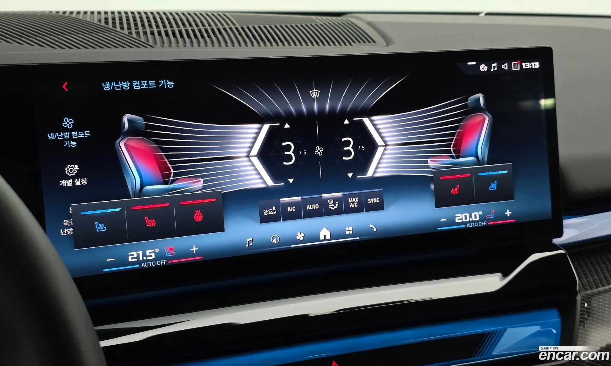 BMW i5 2023 WBY41FK01RCN83459 — 36