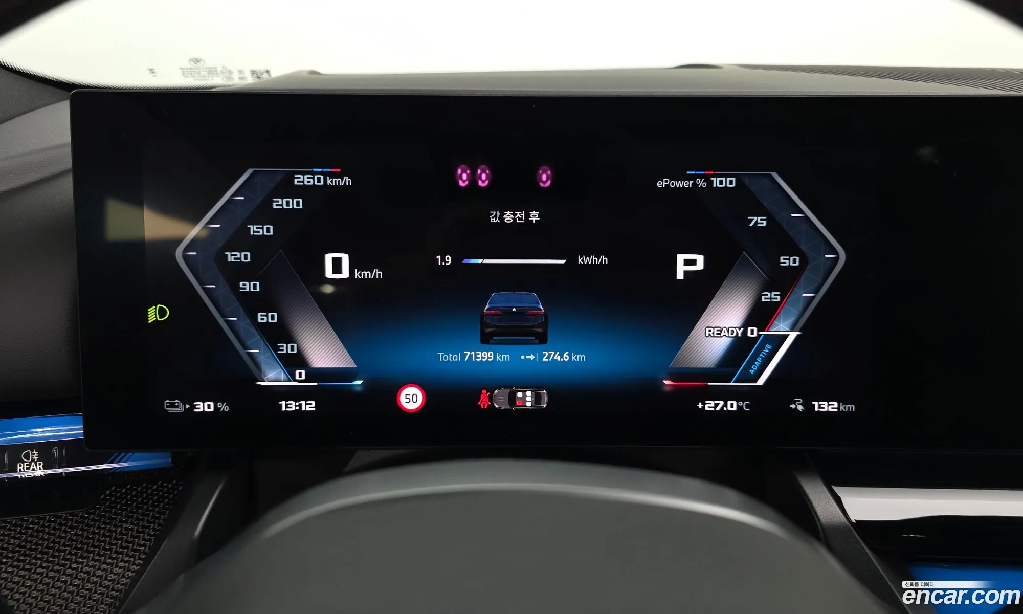 BMW i5 2023 WBY41FK01RCN83459 — 27