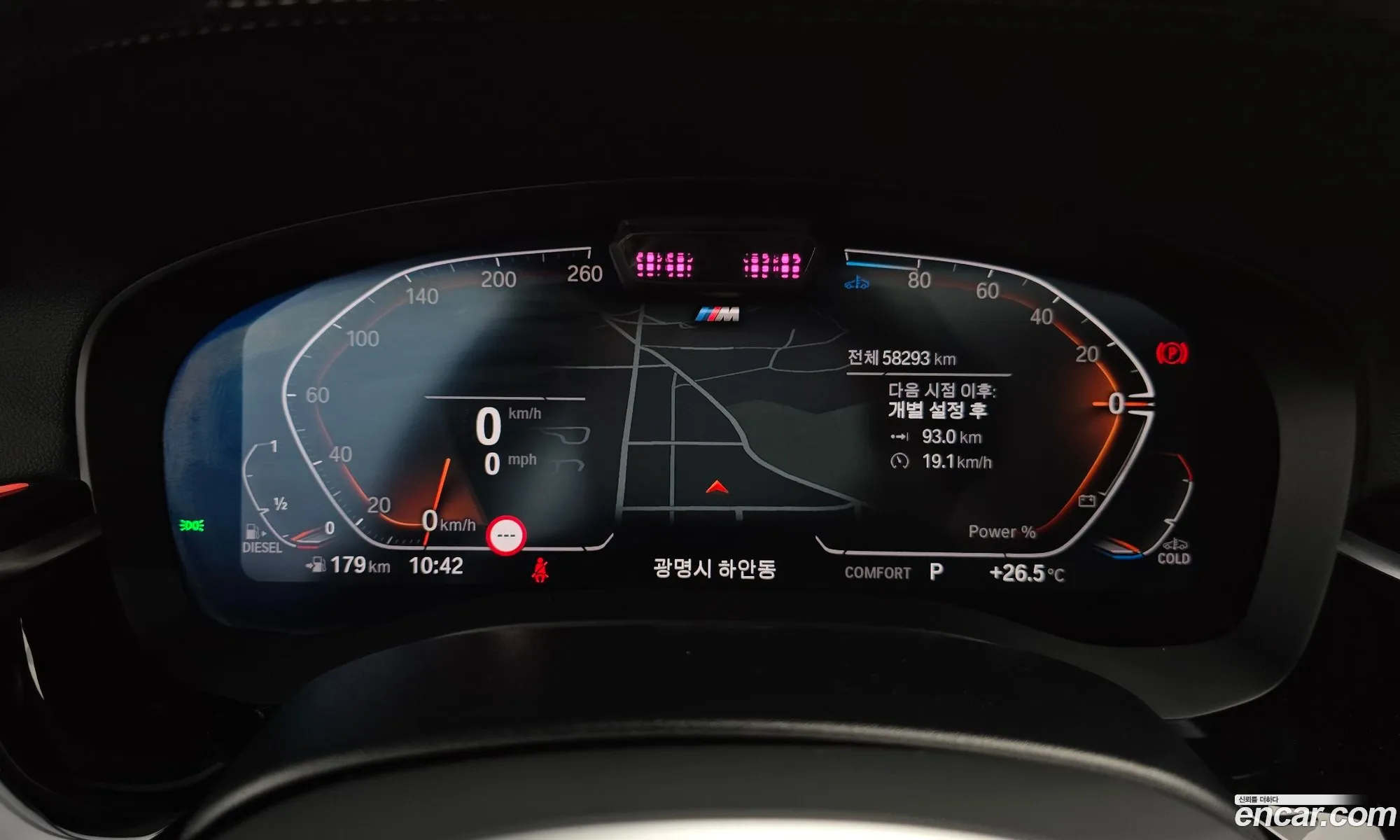 BMW 5 Series 2021 — 29