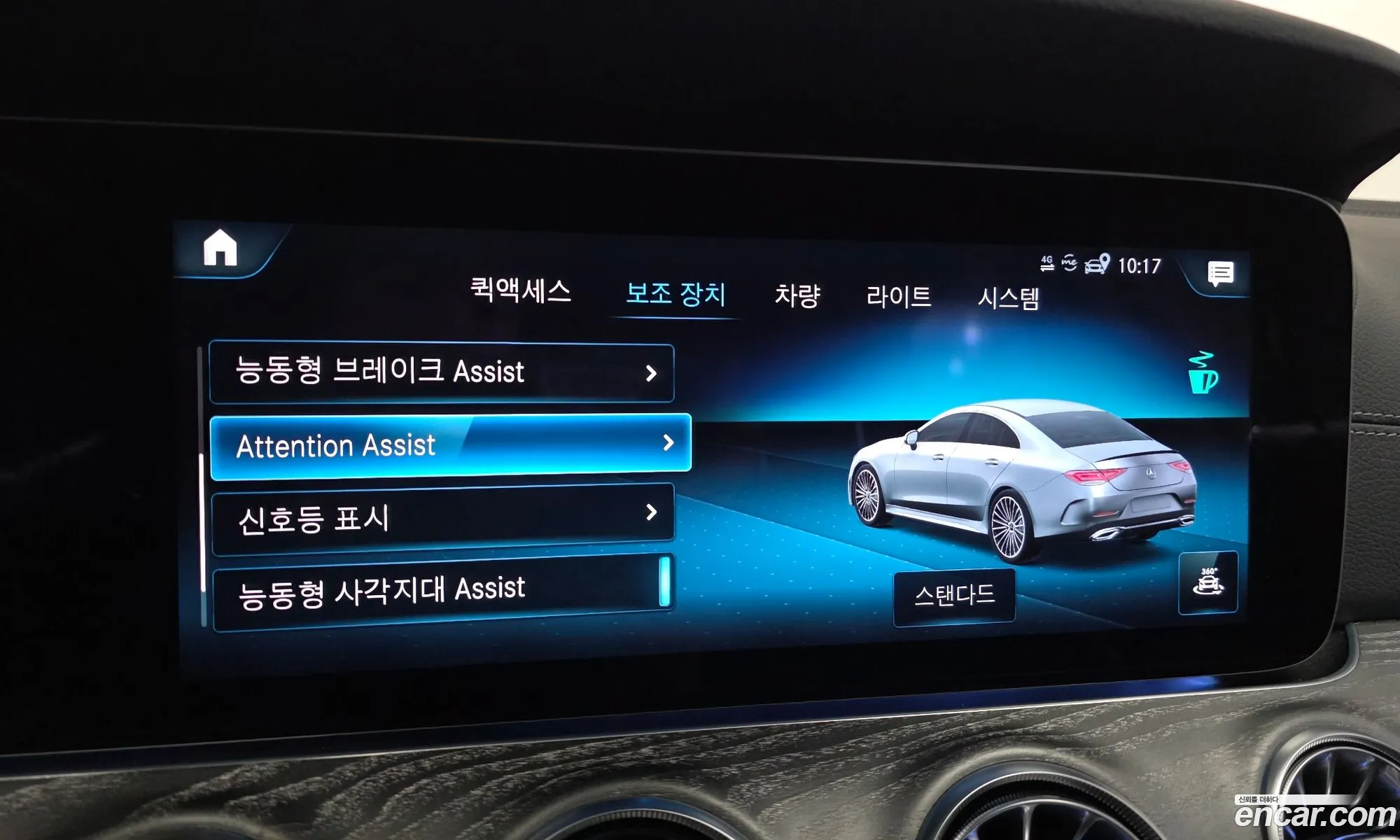 Mercedes-Benz CLS-Class C257 2022 — 9