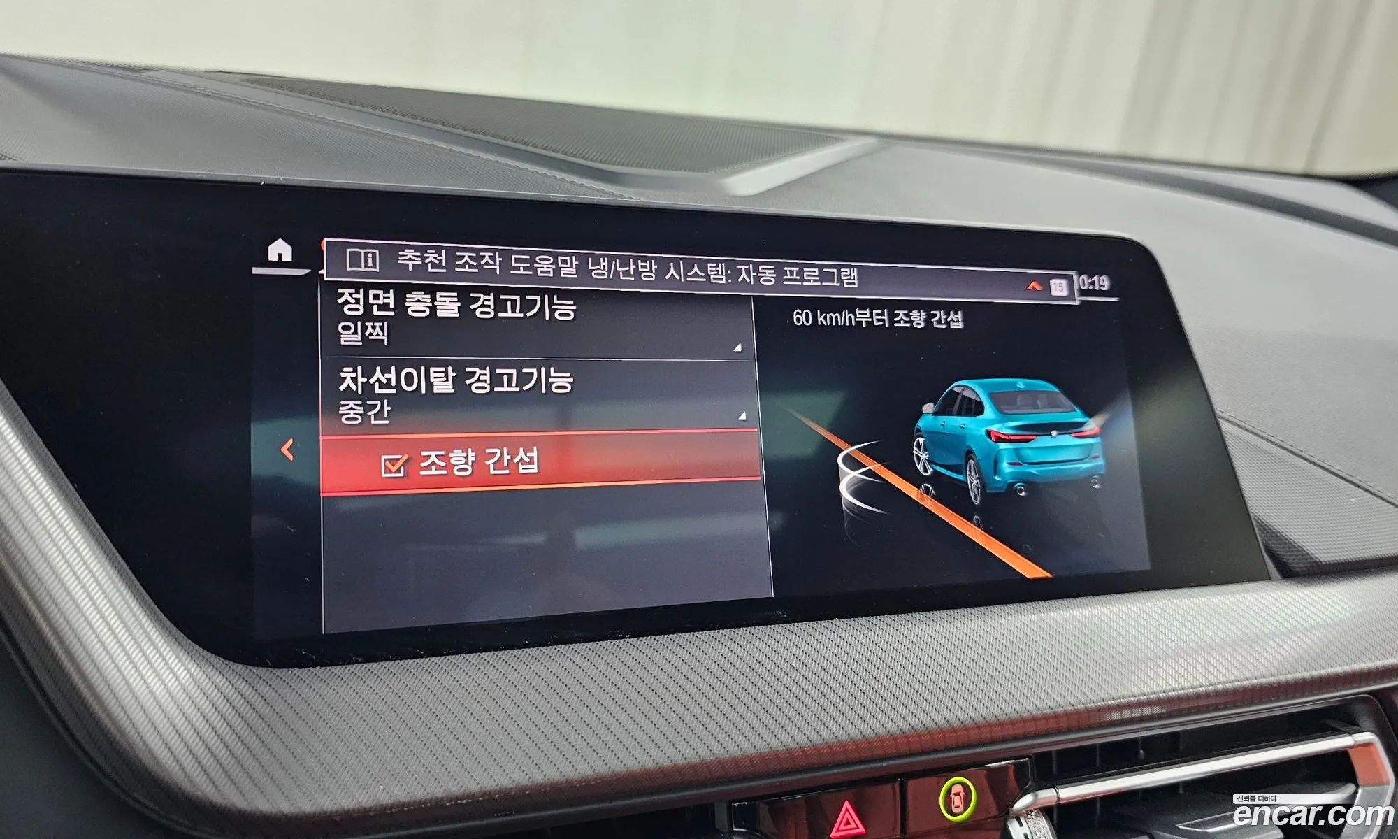 BMW 2 Series Gran Coupe 2021 — 4