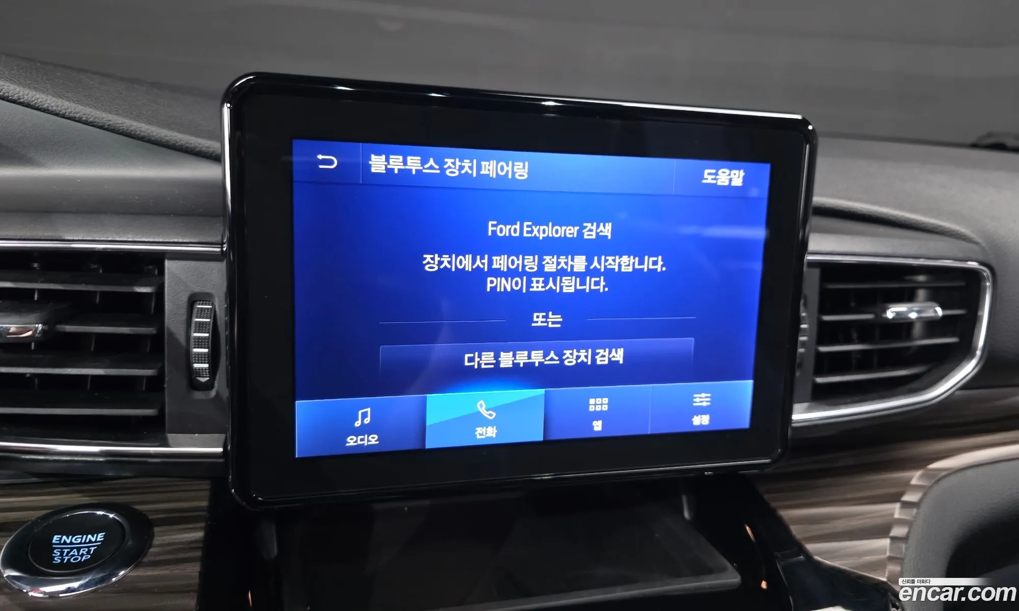 Ford Explorer 6th Gen 2022 1FMSK8FH5NGB80021 — 34