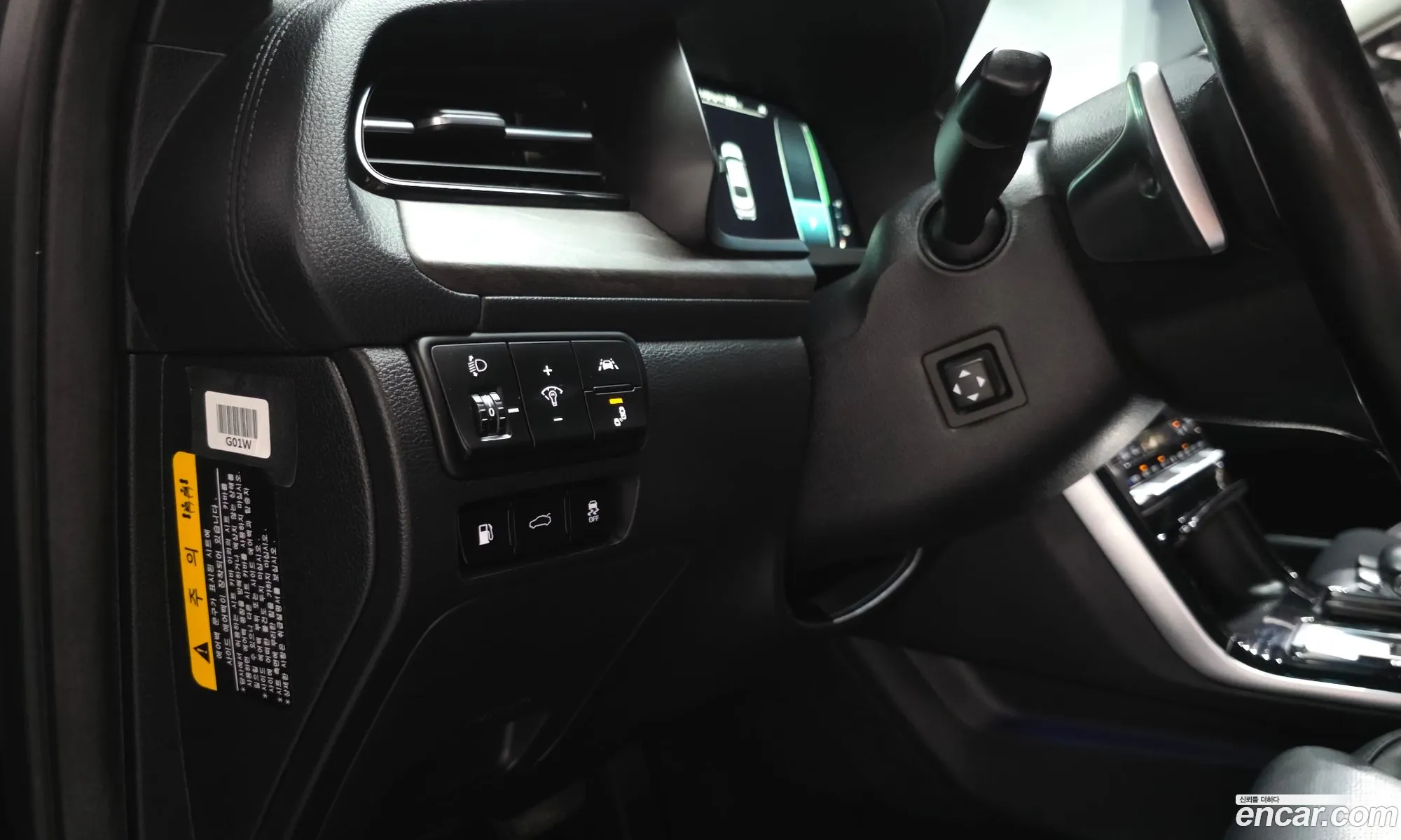 Kia K7 Premier Hybrid 2019 — 27