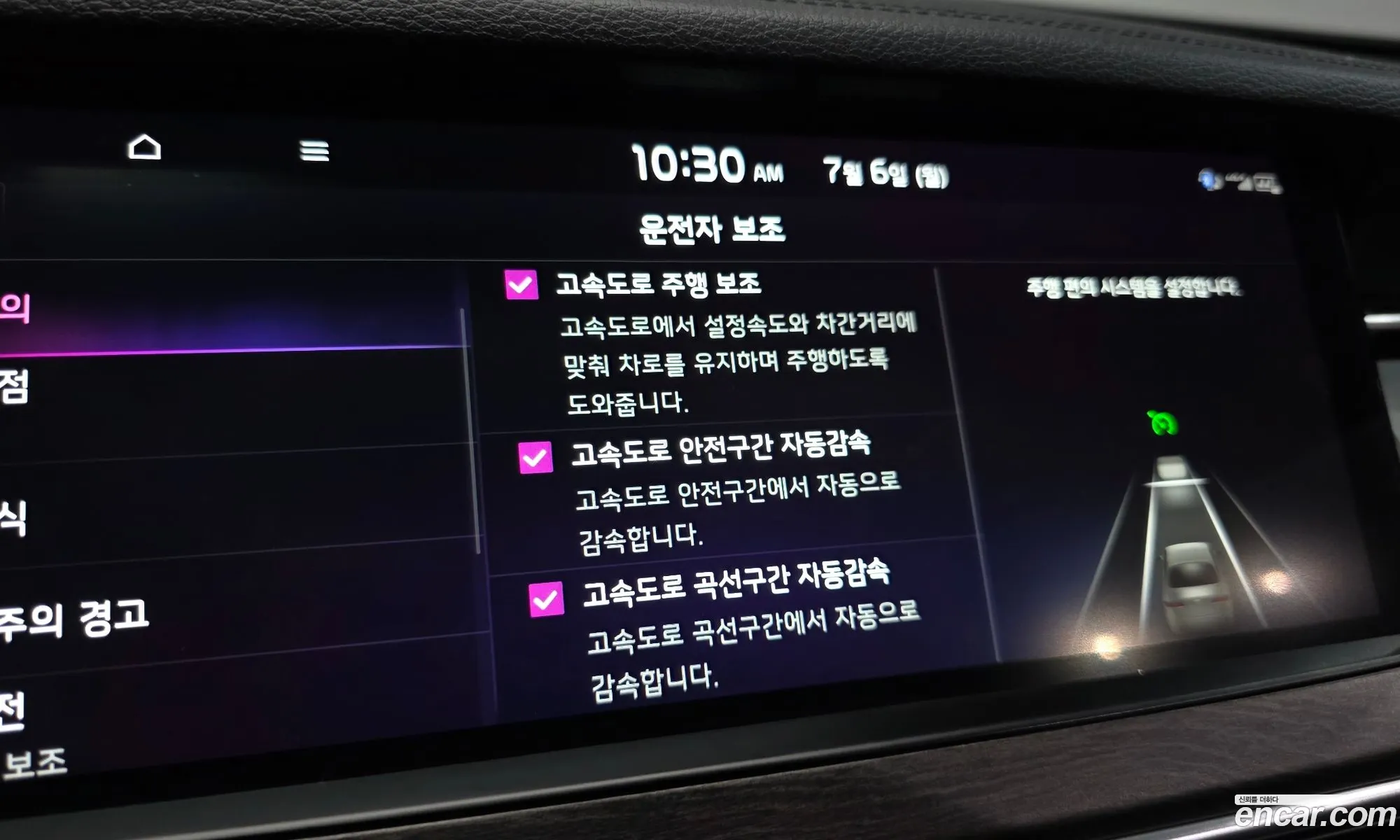 Kia K7 Premier Hybrid 2019 — 3