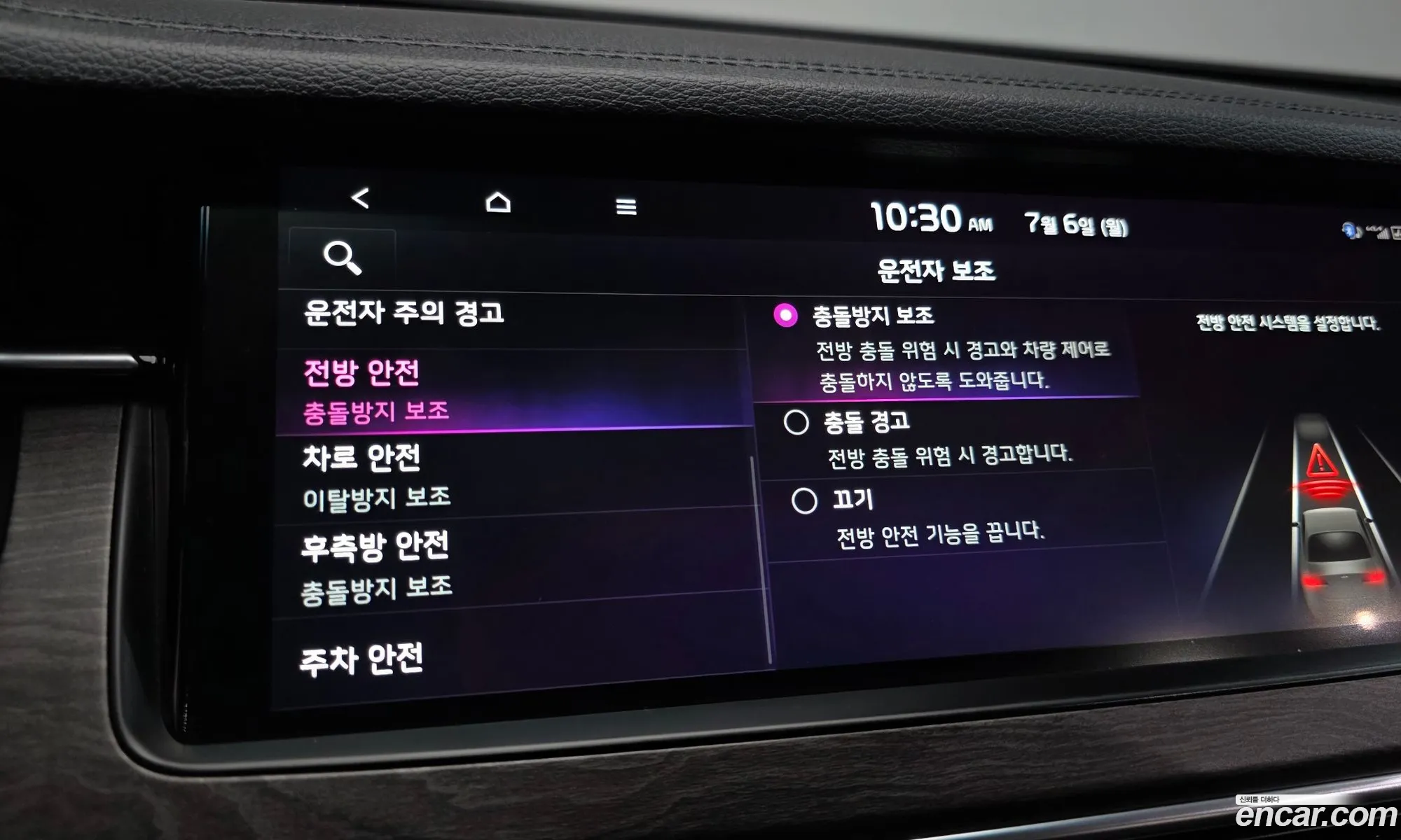 Kia K7 Premier Hybrid 2019 — 35
