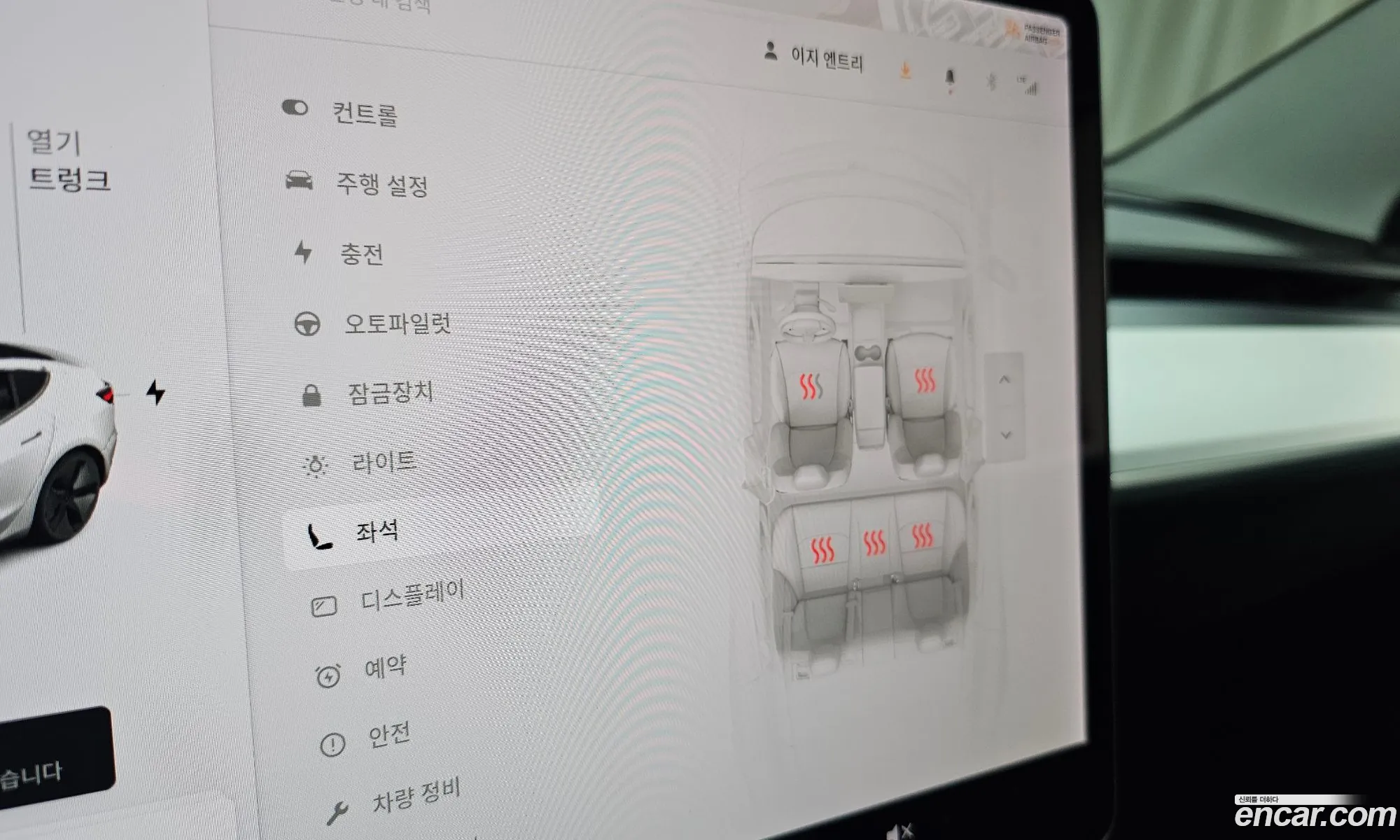 Tesla Model 3 2021 5YJ3E1EA4MF887955 — 16