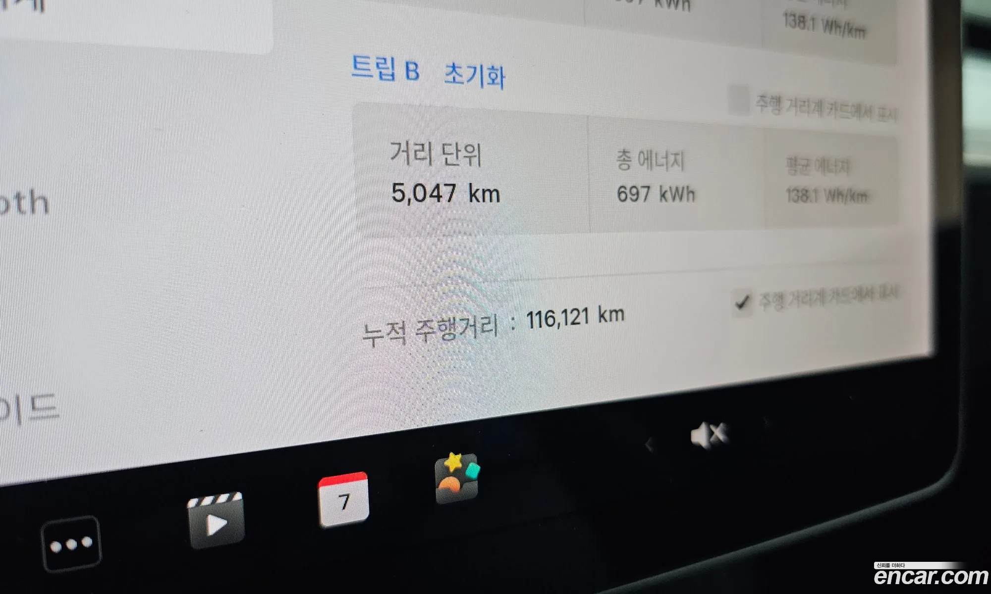 Tesla Model 3 2021 5YJ3E1EA4MF887955 — 28