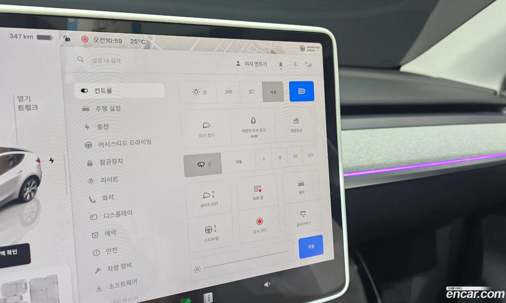 Tesla Model Y 2023 — 7