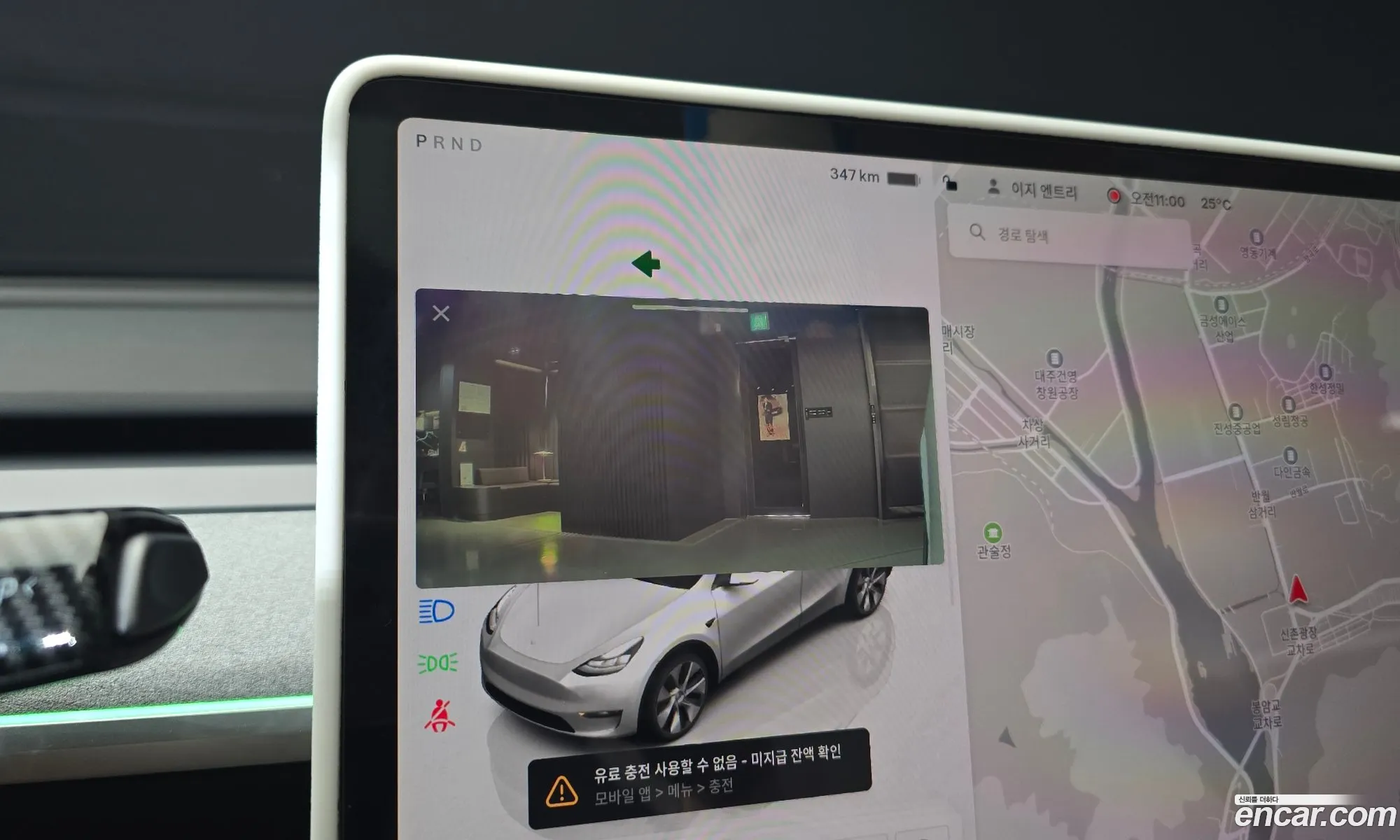 Tesla Model Y 2023 — 3