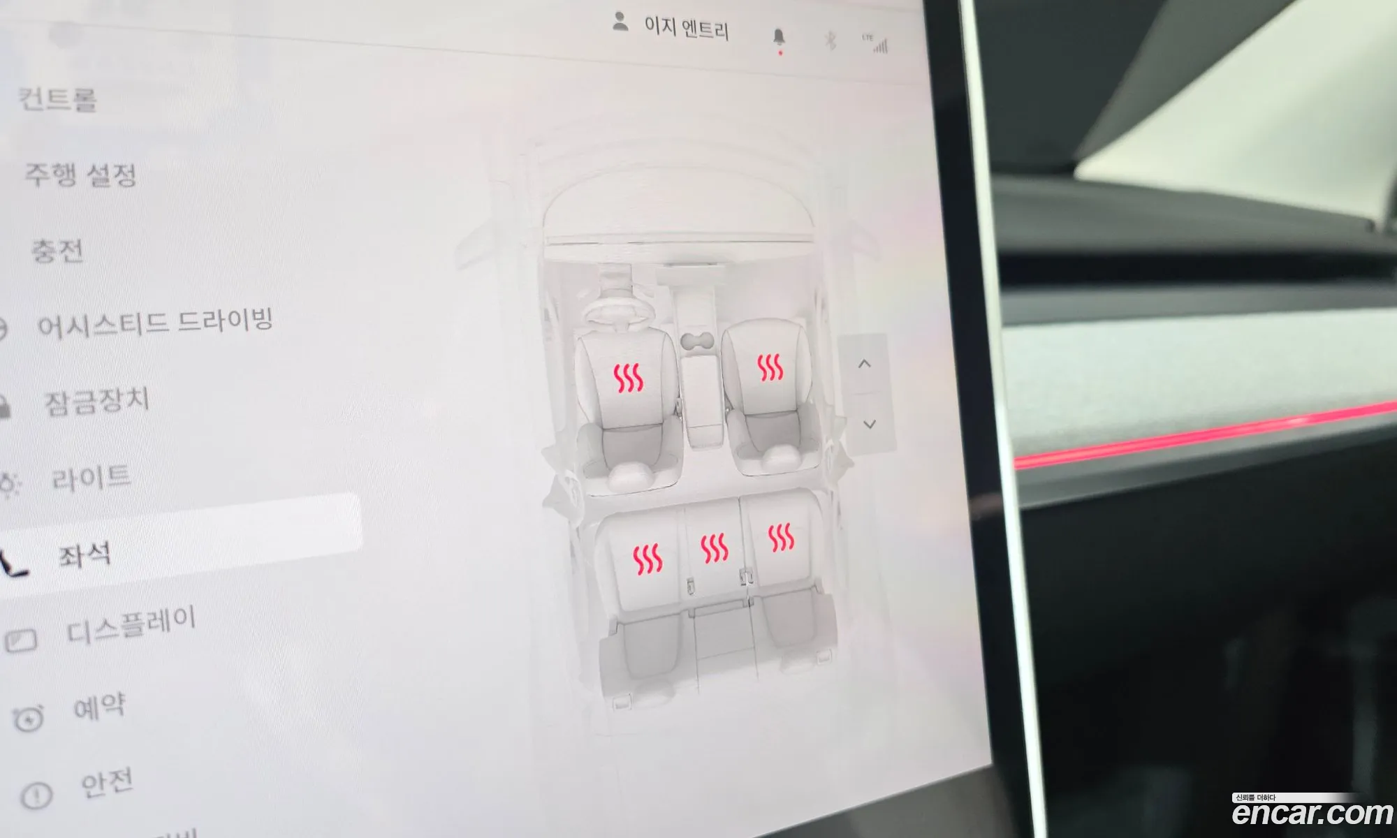 Tesla Model Y 2023 — 21