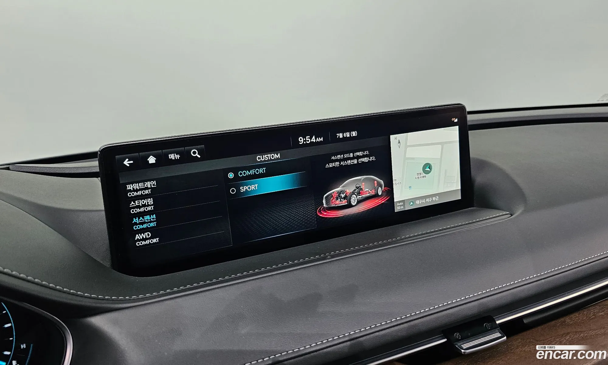 Genesis G80 2023 — 21