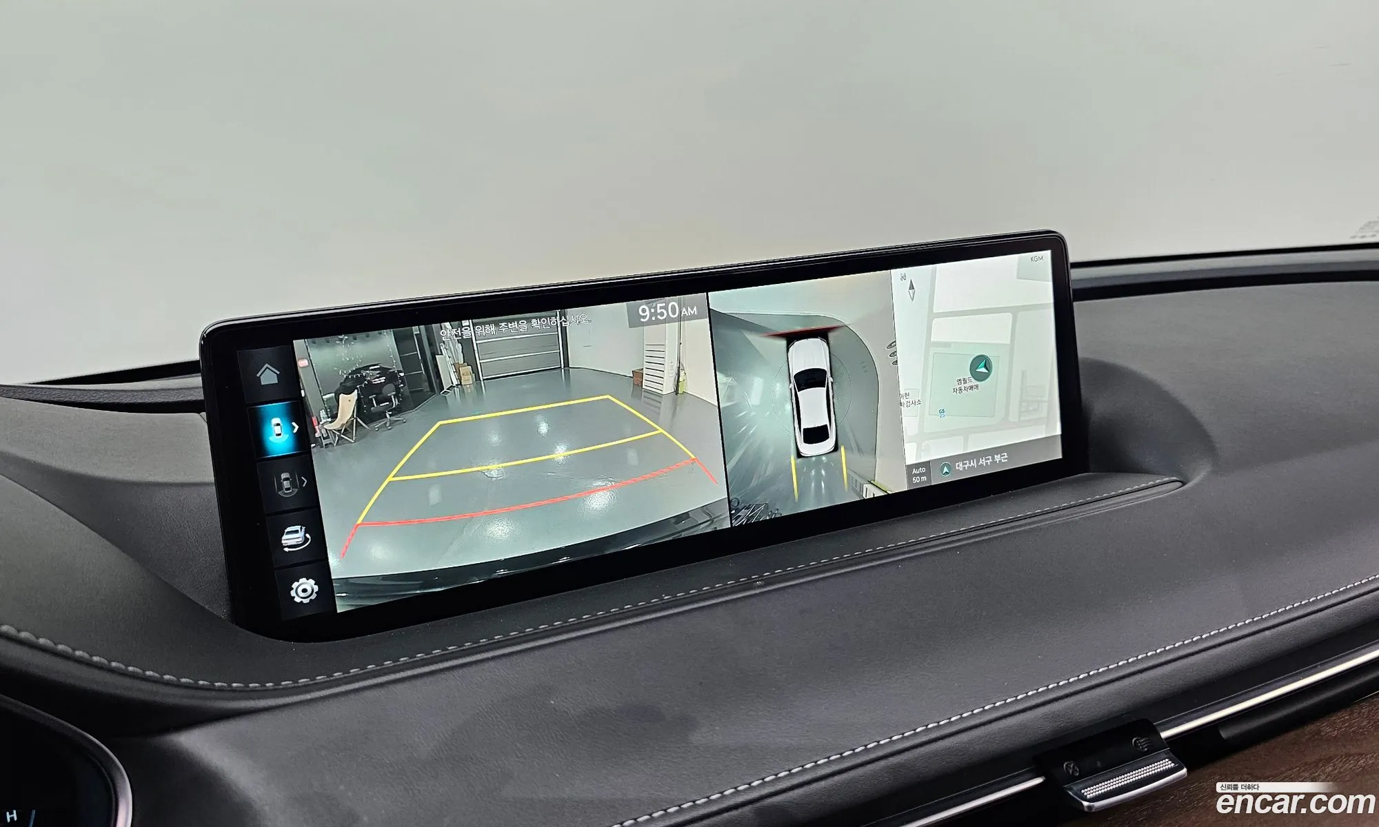 Genesis G80 2023 — 19