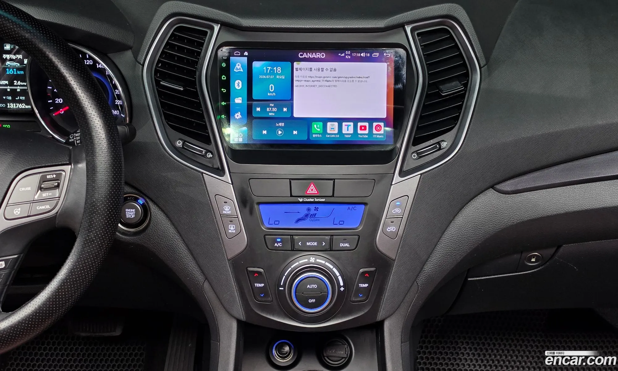 Hyundai Santa Fe DM 2014 — 17