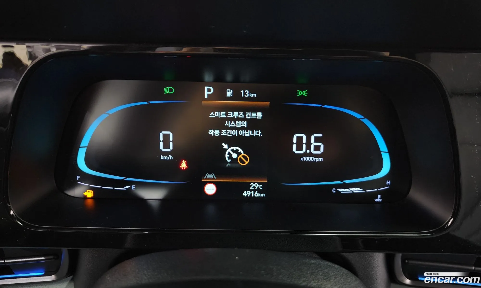 Hyundai Elantra 2025 — 23