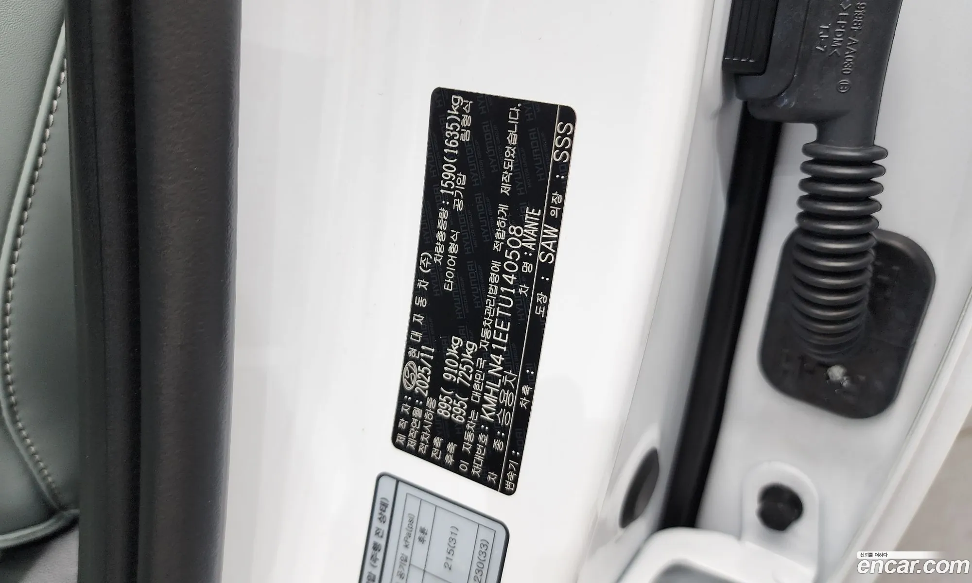 Hyundai Elantra 2025 — 33
