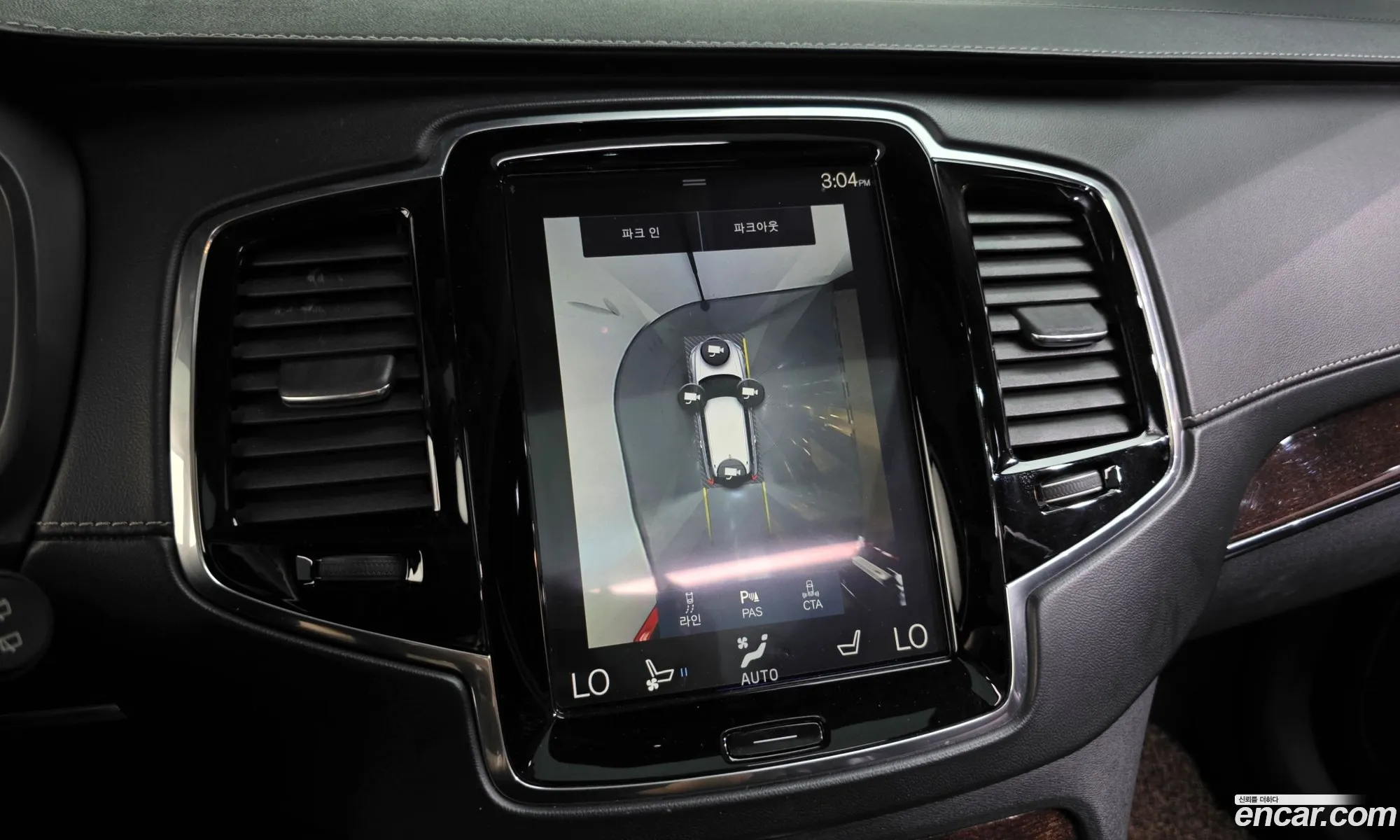 Volvo XC90 2016 YV1LF68BCH1124537 — 31