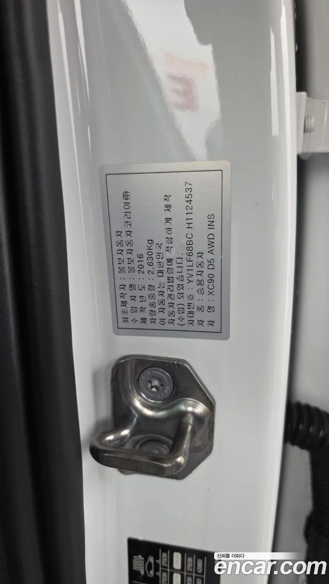Volvo XC90 2016 YV1LF68BCH1124537 — 19