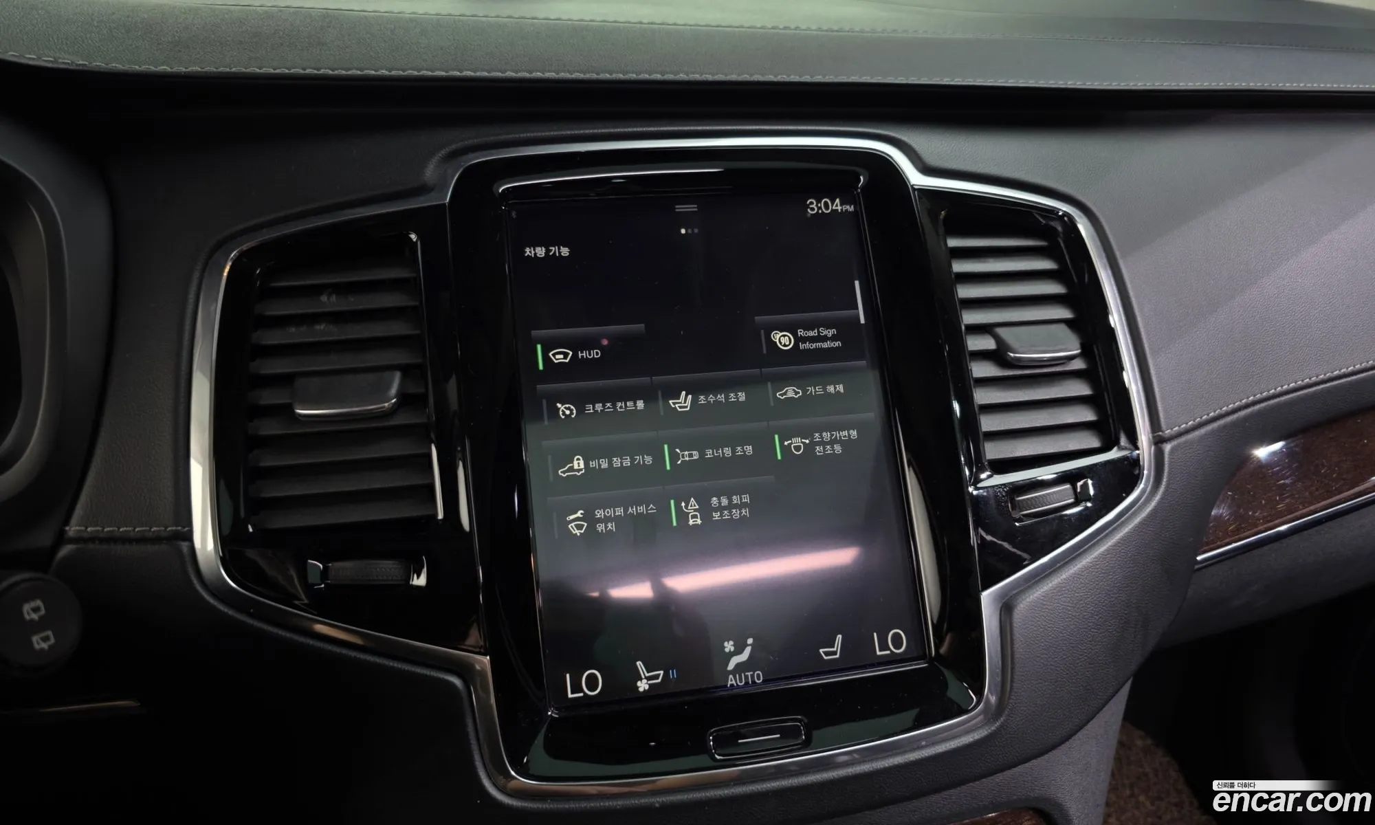 Volvo XC90 2016 YV1LF68BCH1124537 — 7