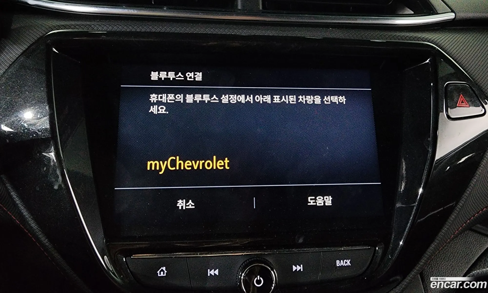 Chevrolet (GM Daewoo) Trailblazer 2023 — 24