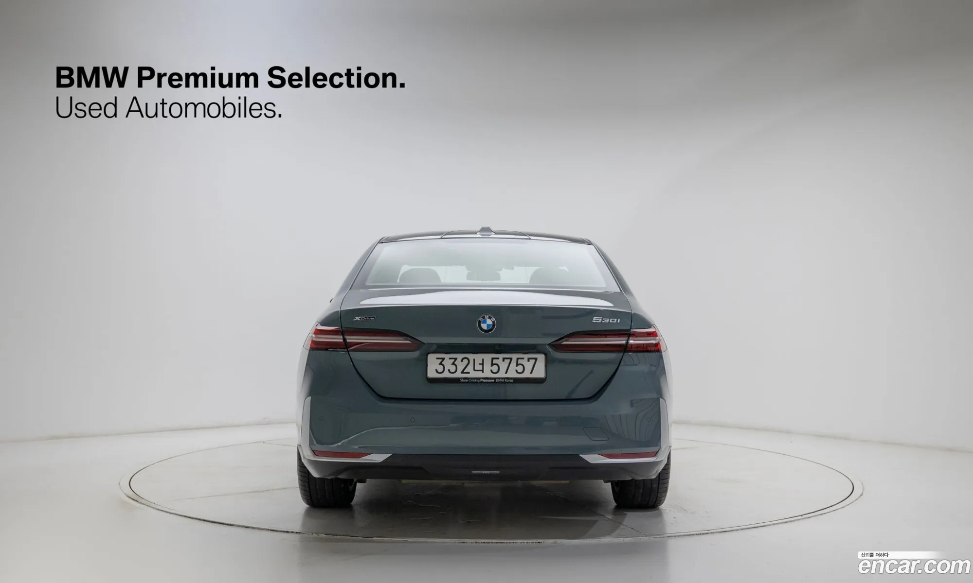 BMW 5 Series 2025 — 11