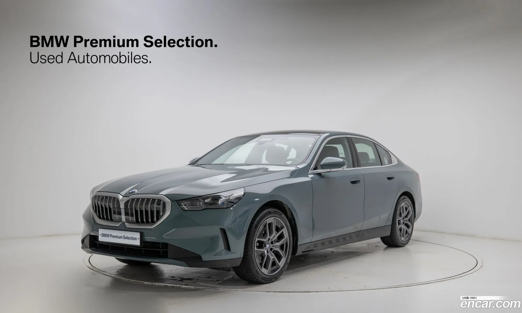 BMW 5 Series 2025 — 12
