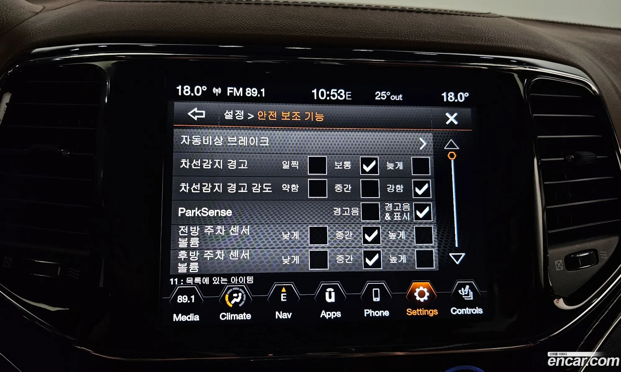 Jeep Grand Cherokee 2020 — 22