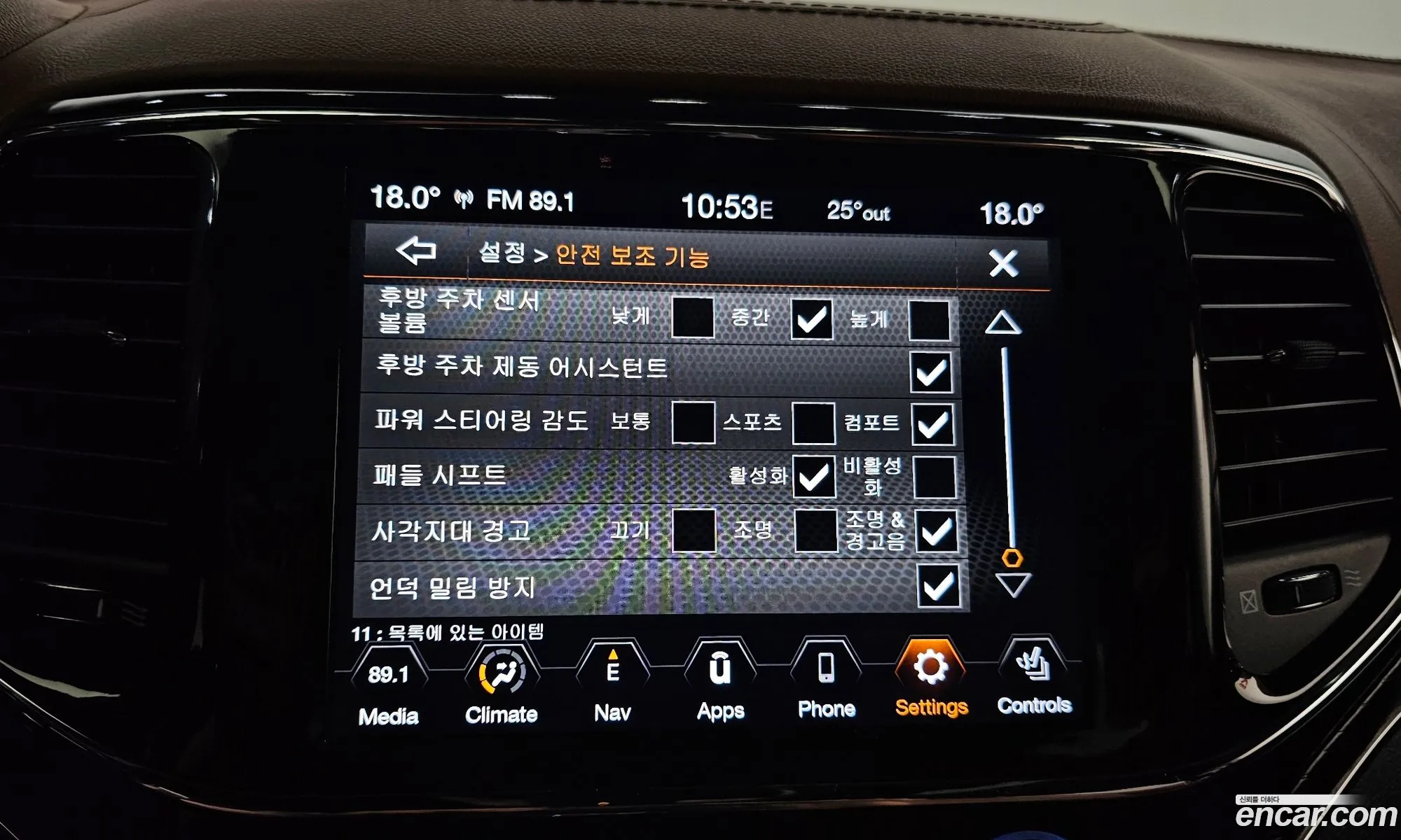 Jeep Grand Cherokee 2020 — 7