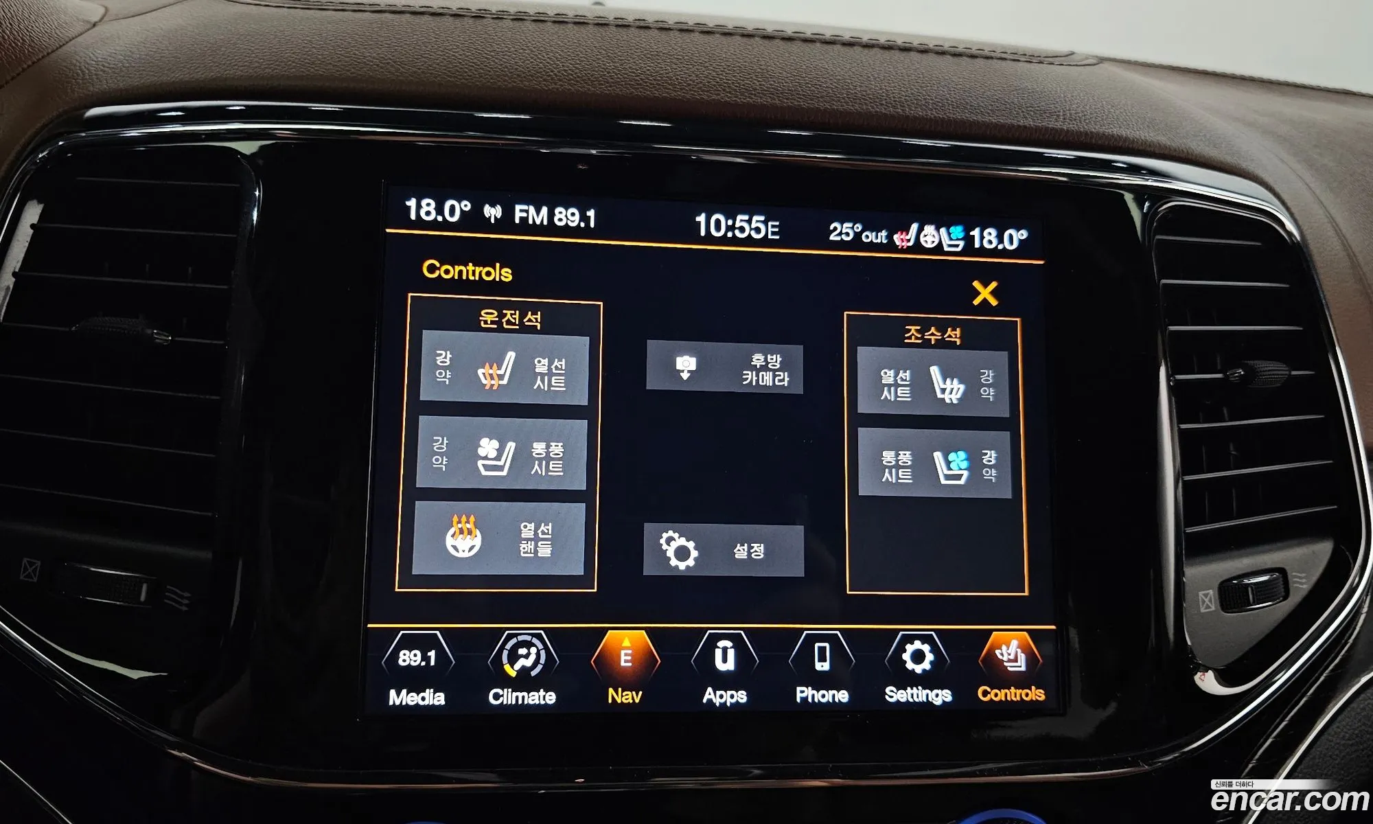 Jeep Grand Cherokee 2020 — 6