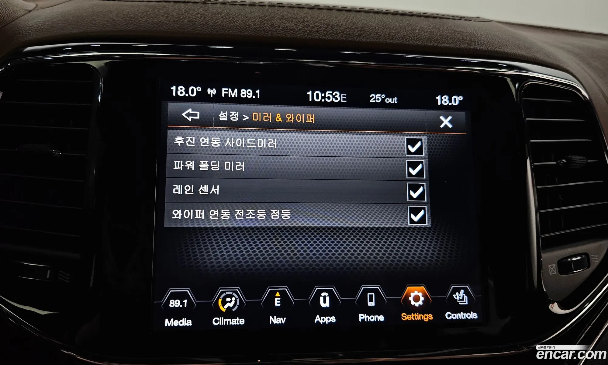 Jeep Grand Cherokee 2020 — 14