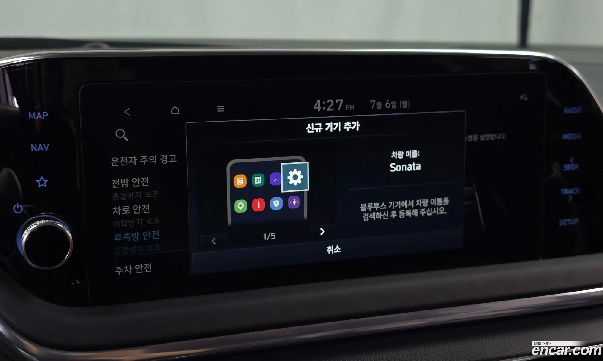 Hyundai Sonata 2021 — 29