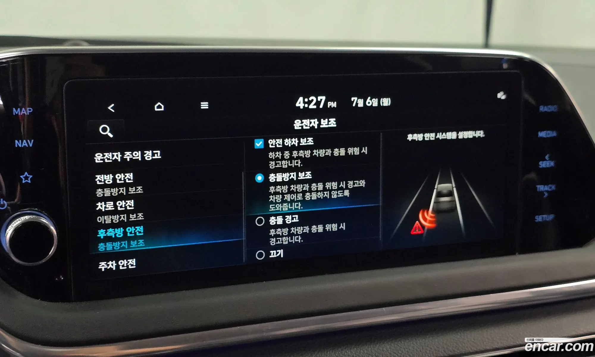 Hyundai Sonata 2021 — 15