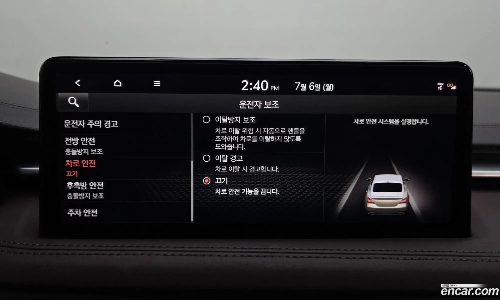 Genesis G70 2021 — 12