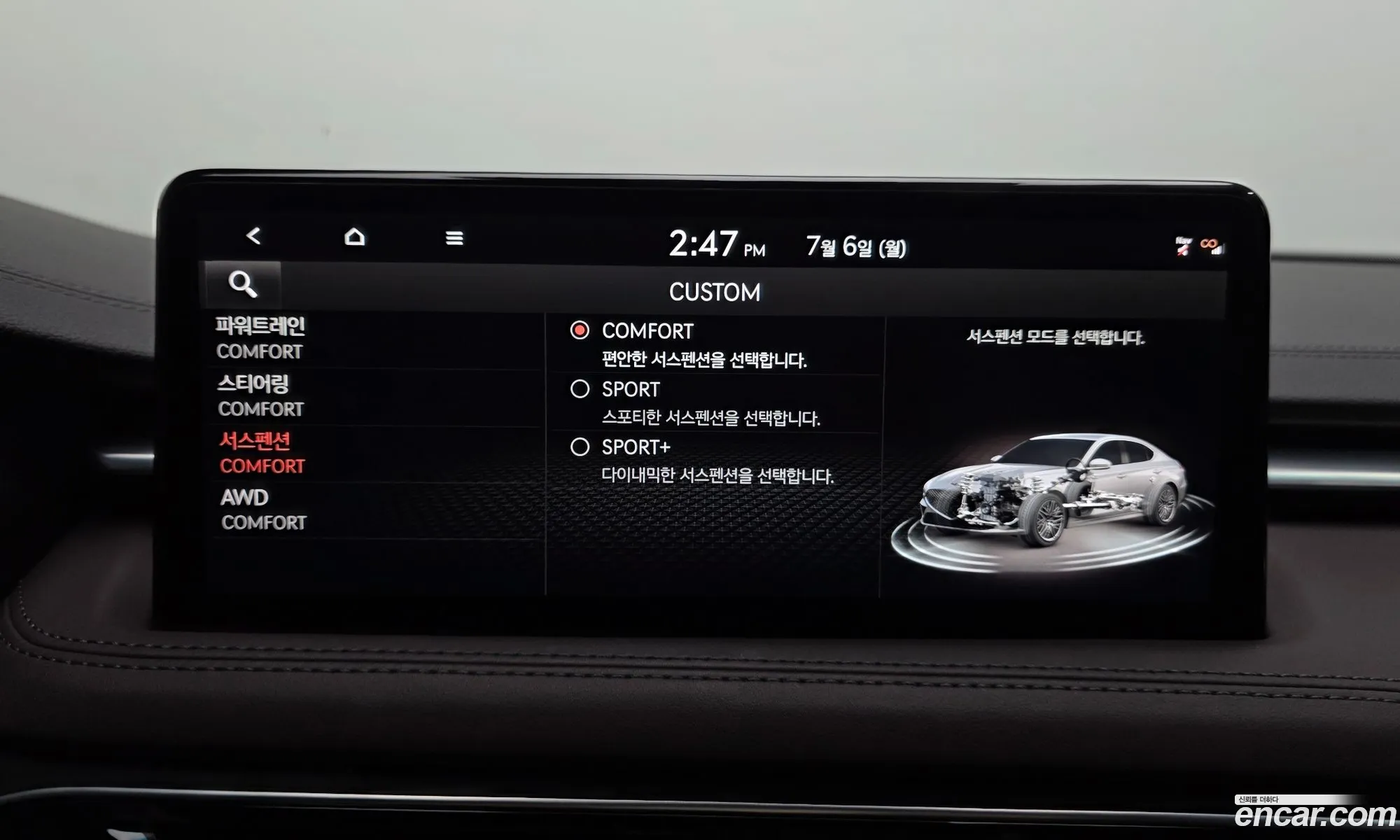 Genesis G70 2021 — 34