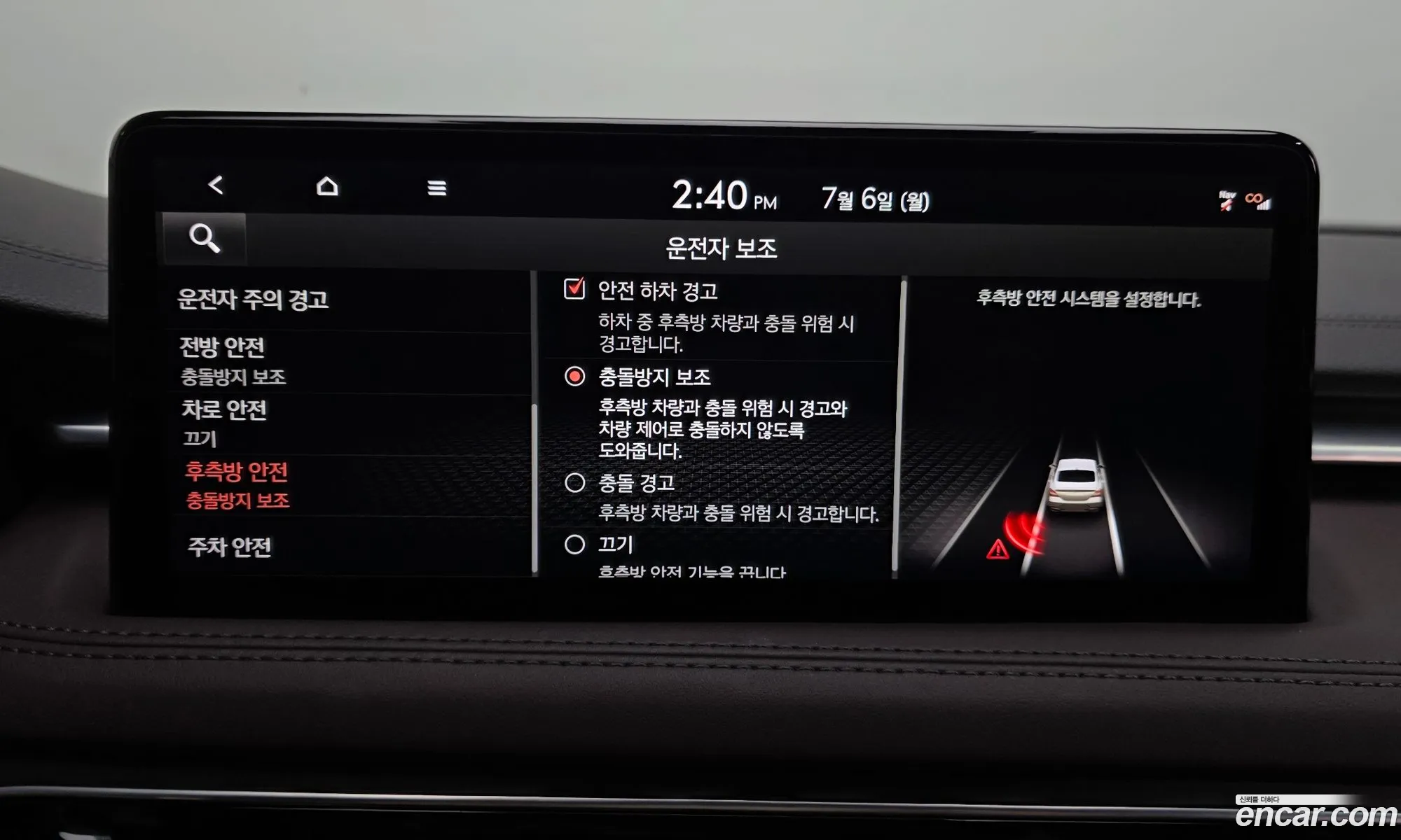 Genesis G70 2021 — 24