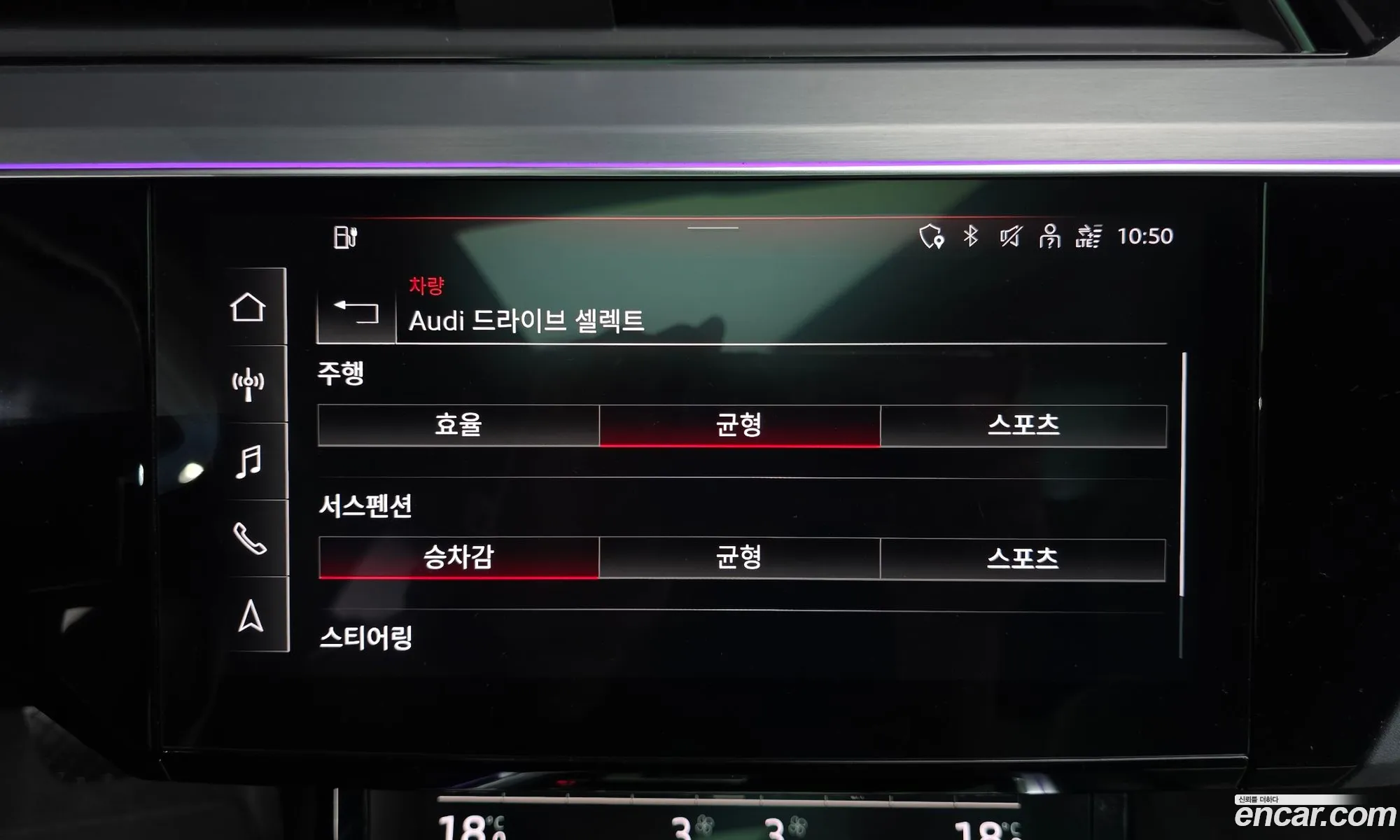 Audi e-tron 2023 WAUZZZGE2PB017994 — 23
