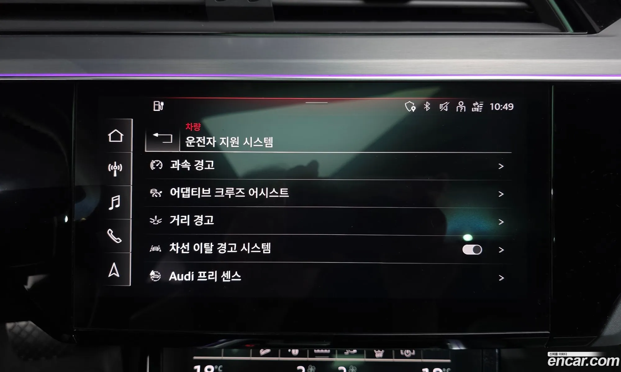 Audi e-tron 2023 WAUZZZGE2PB017994 — 29