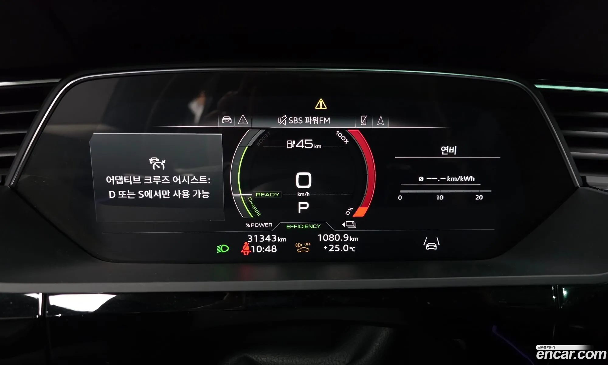 Audi e-tron 2023 WAUZZZGE2PB017994 — 20