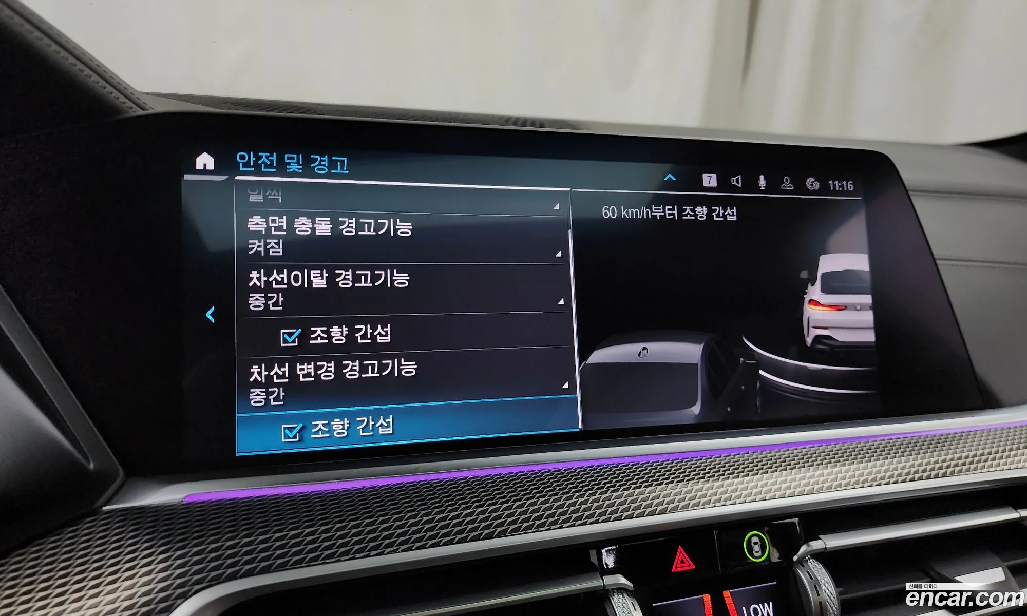 BMW X6 2020 — 16