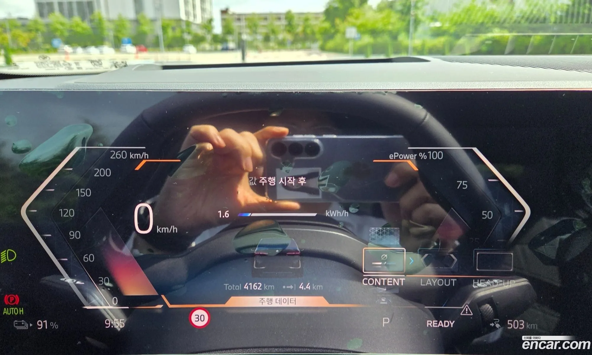 BMW i5 2025 — 4