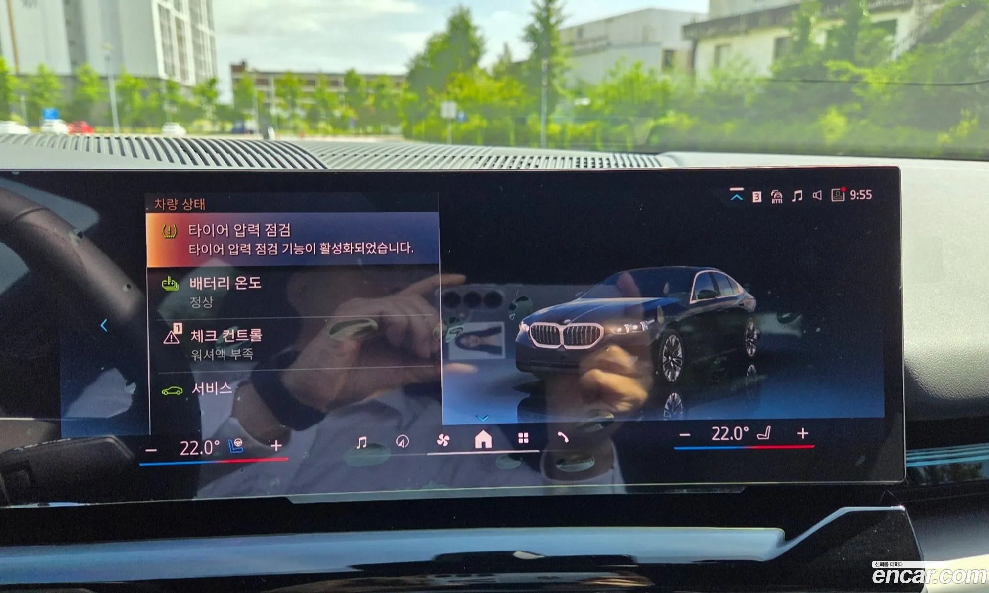 BMW i5 2025 — 2