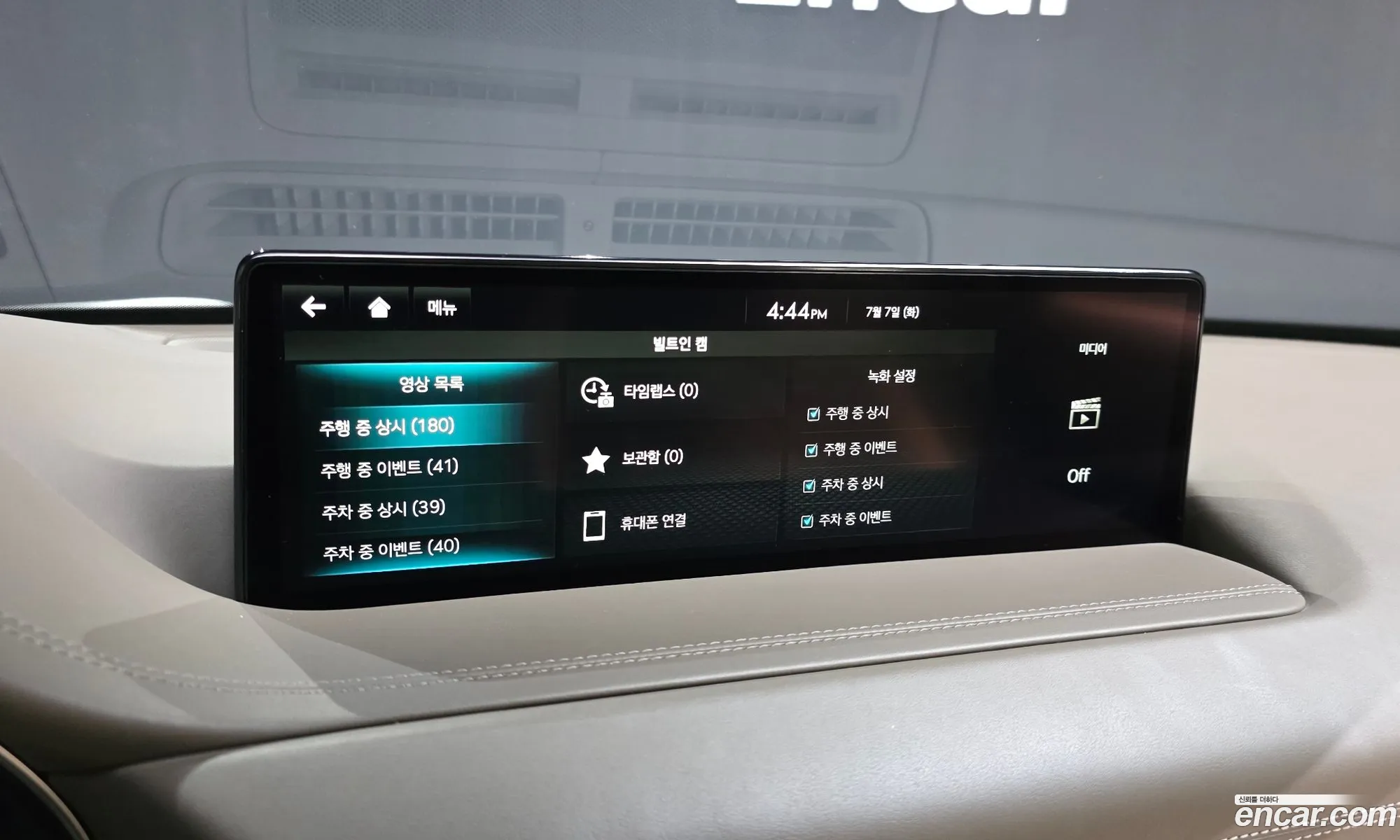 Genesis GV80 2022 — 28