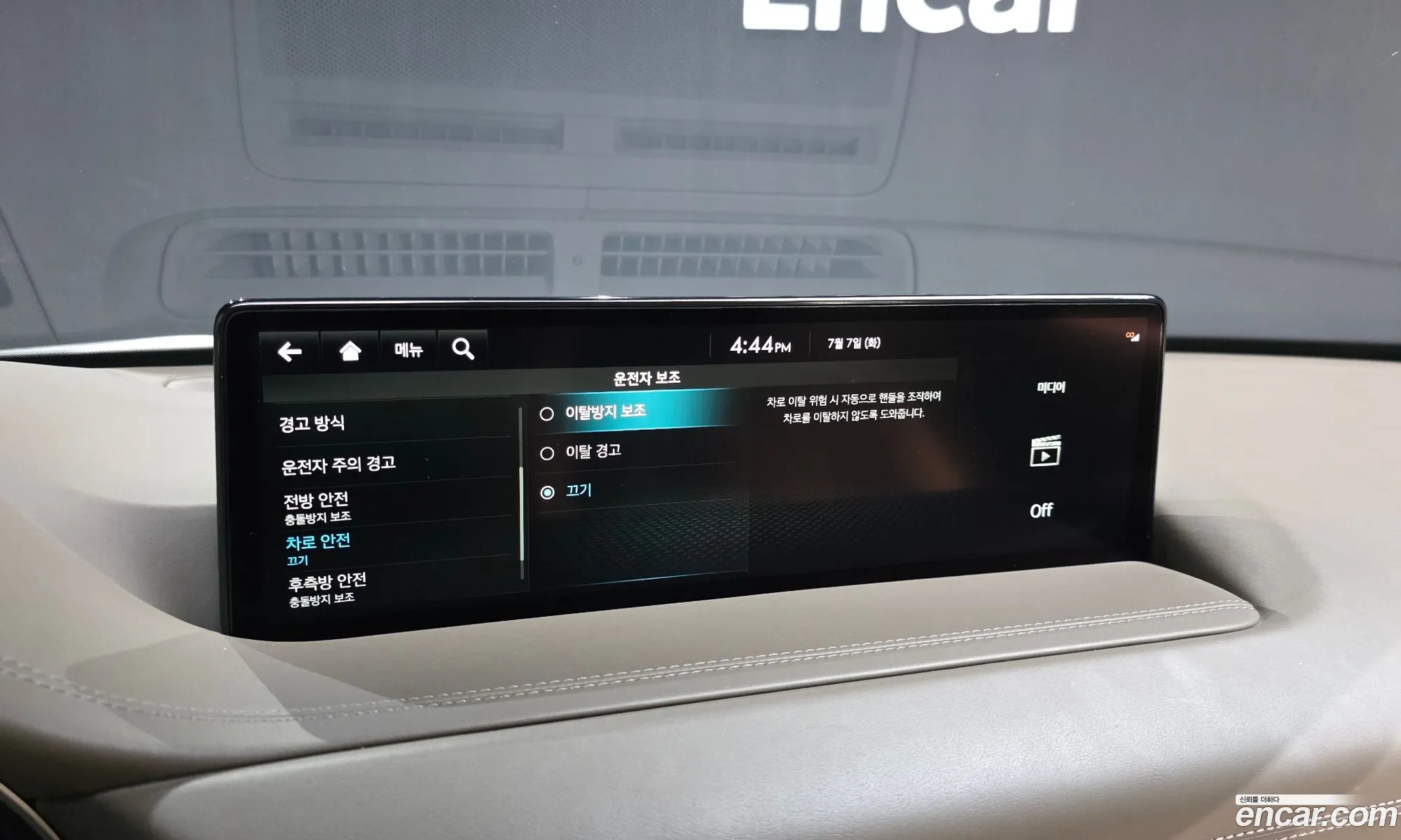 Genesis GV80 2022 — 5
