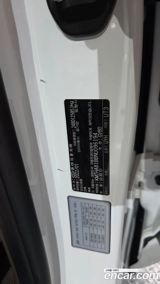 Genesis GV80 2022 — 25