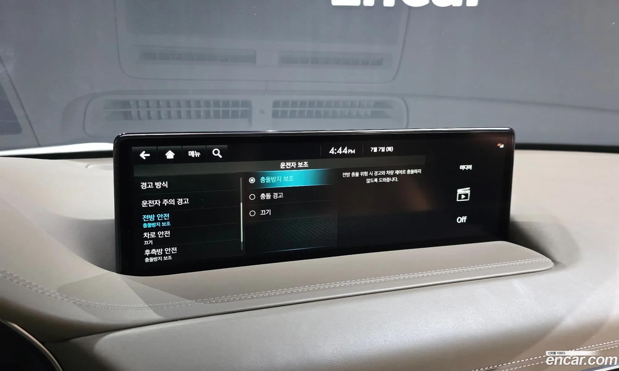 Genesis GV80 2022 — 17