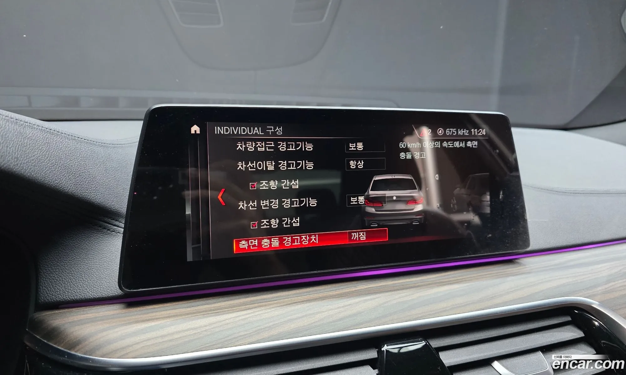 BMW 5 Series 2019 WBAJD3103KWW39401 — 6