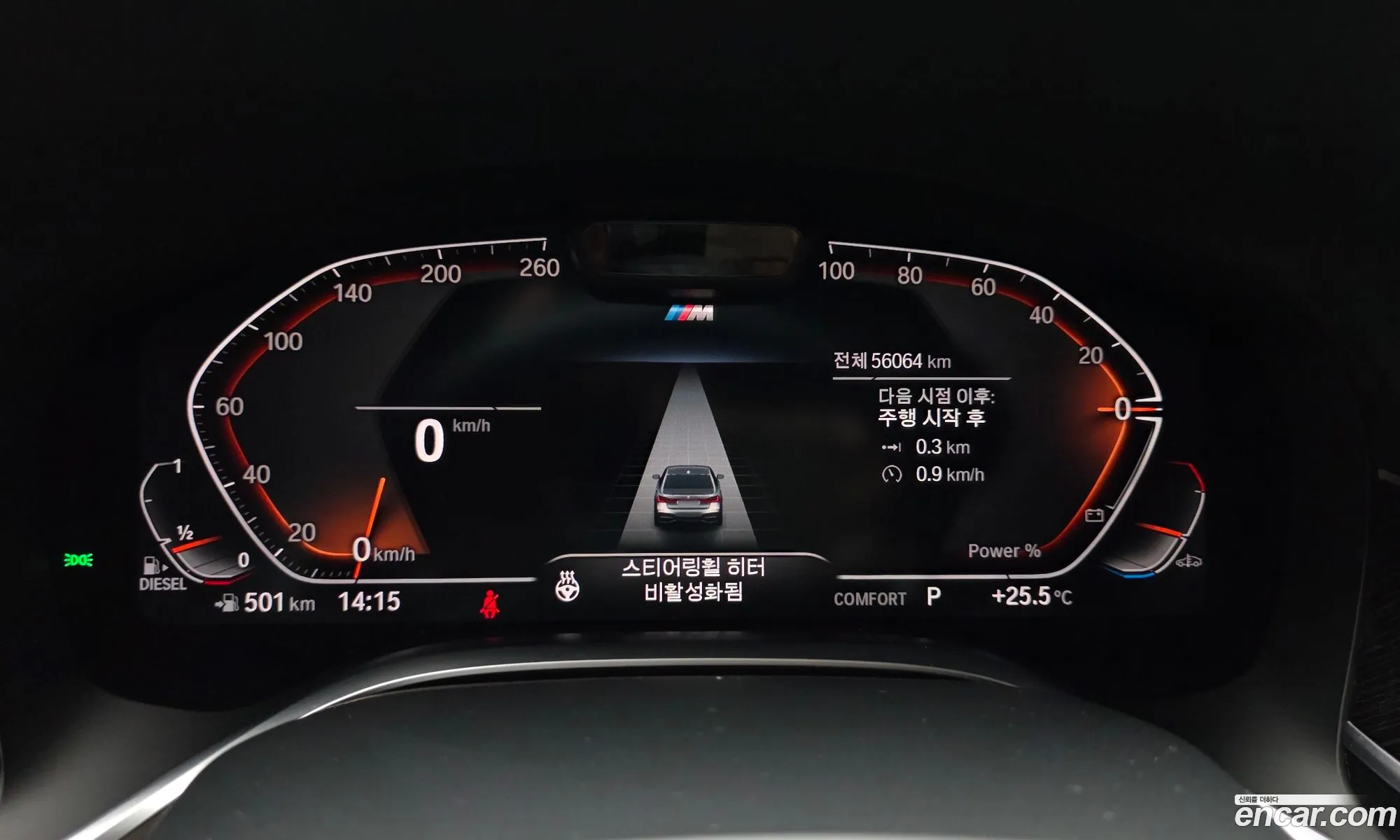 BMW 7 Series 2020 WBA7B8101MCF07984 — 24